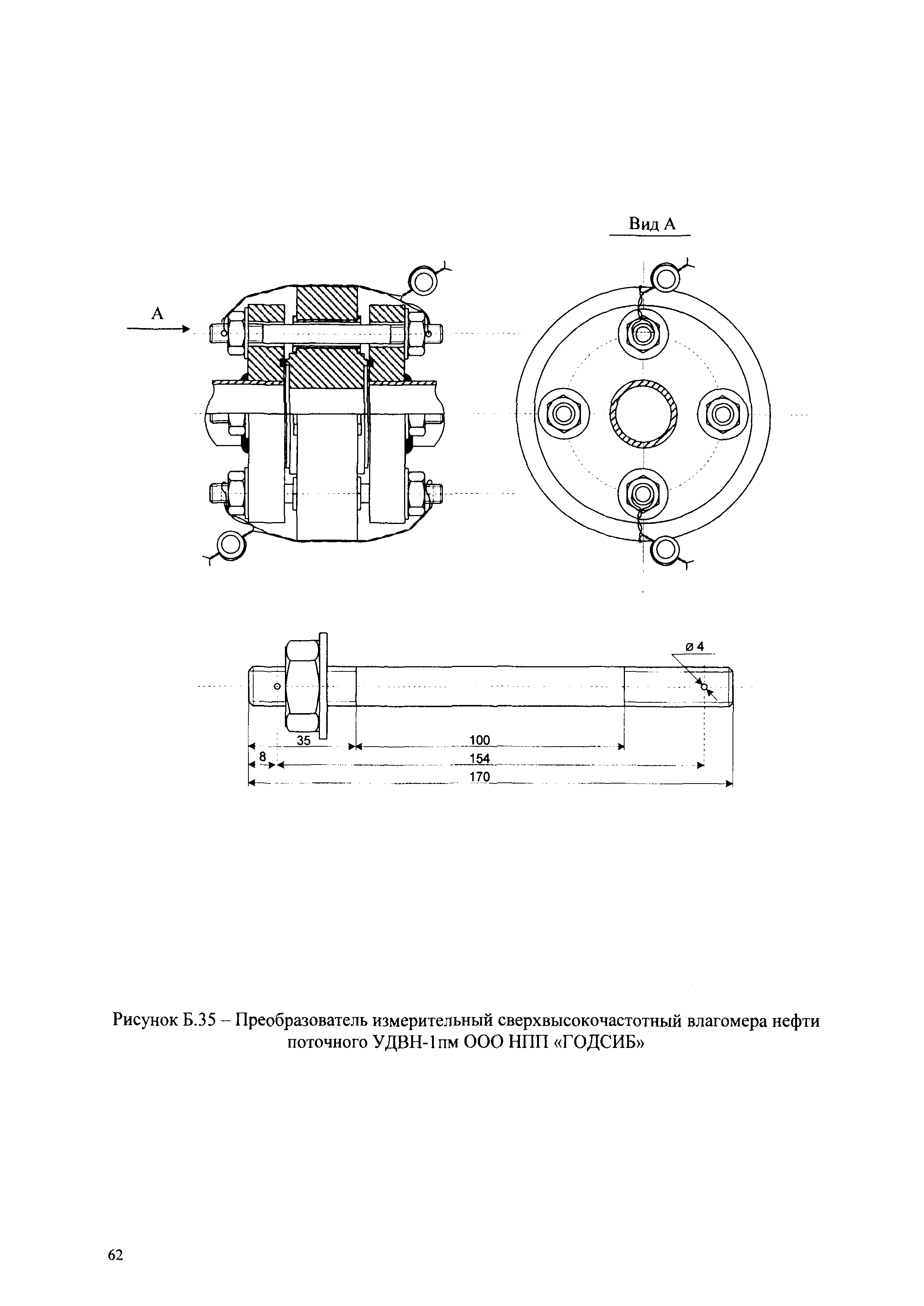 МИ 3002-2006