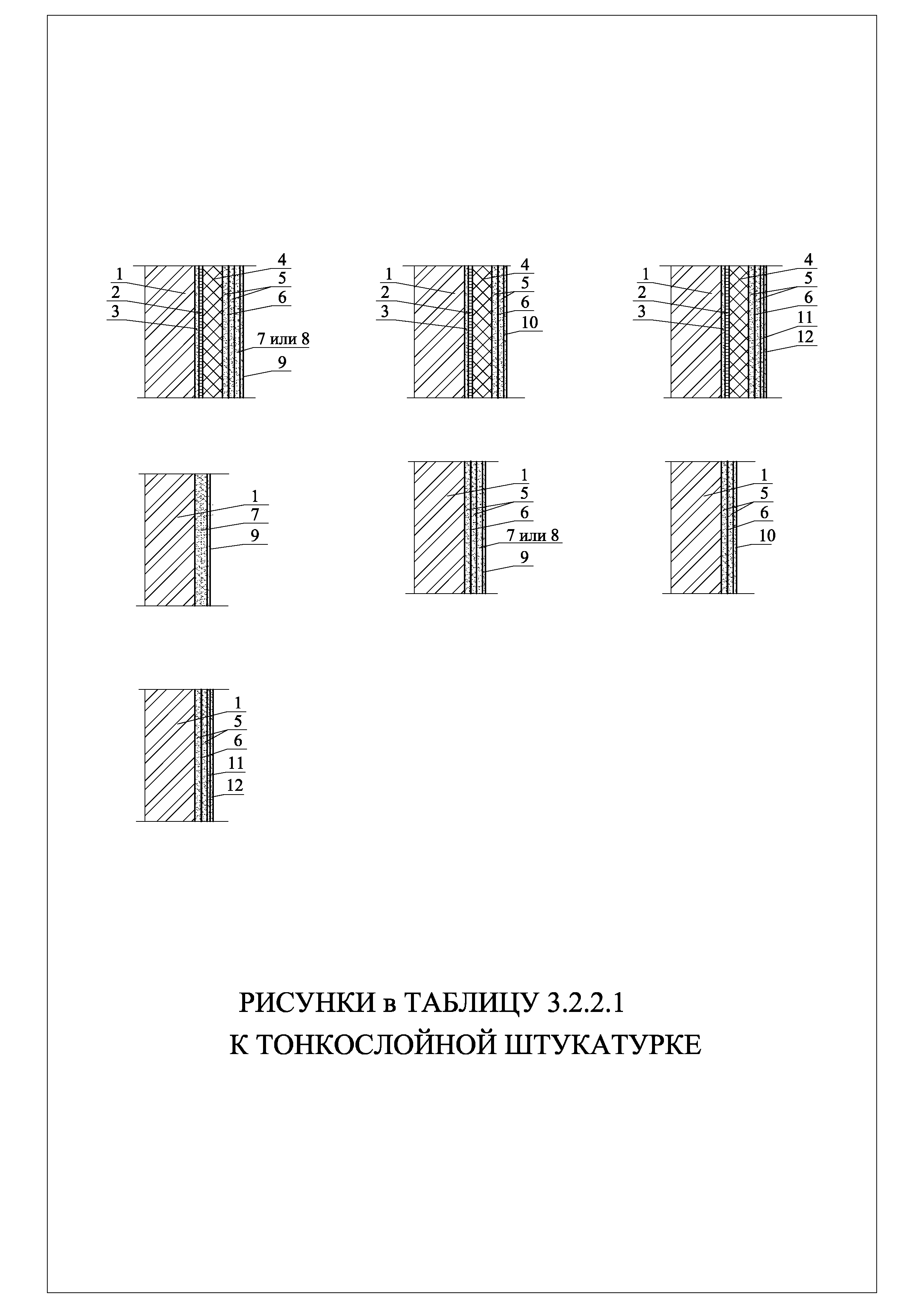 Шифр М24.09/09