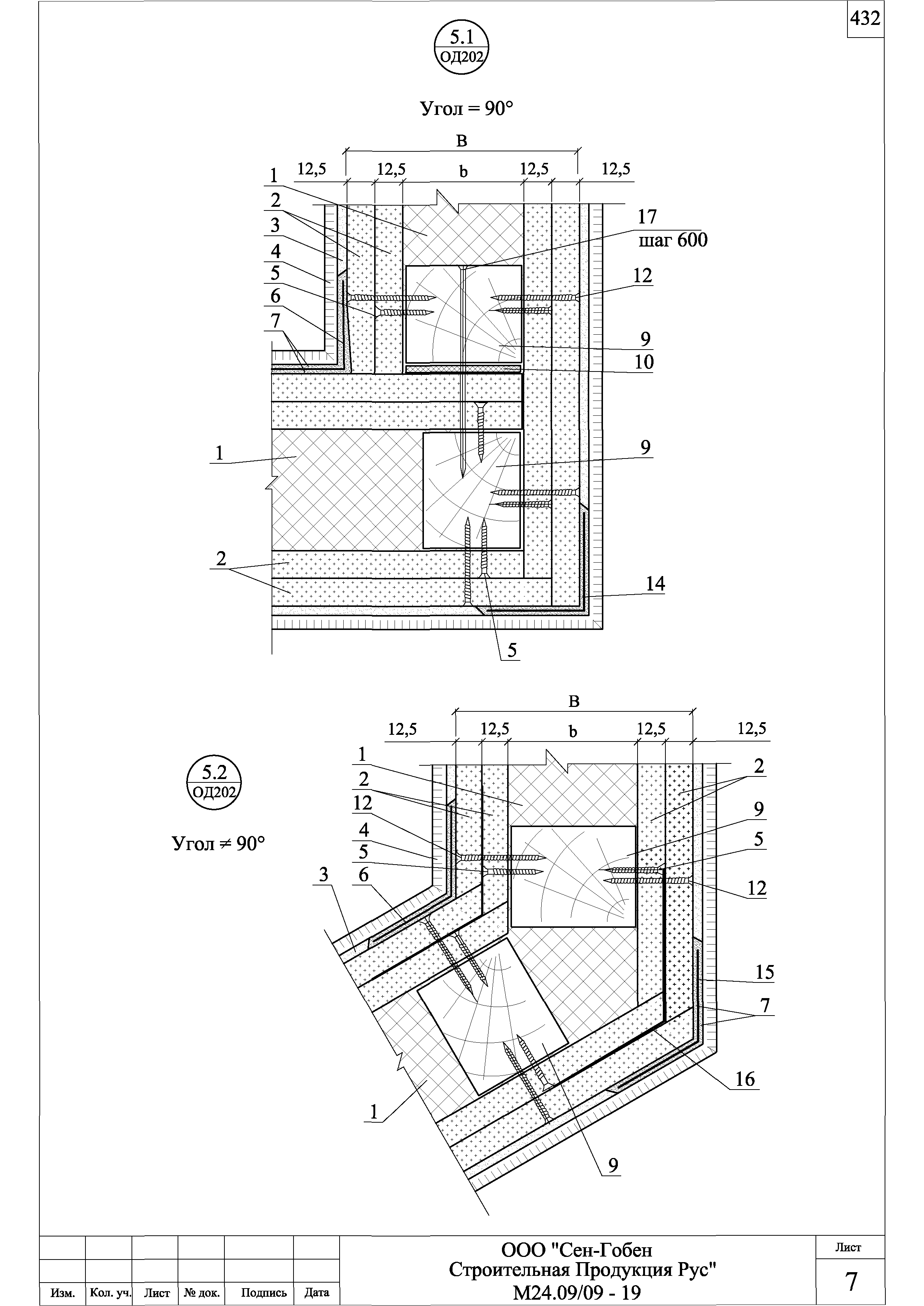 Шифр М24.09/09