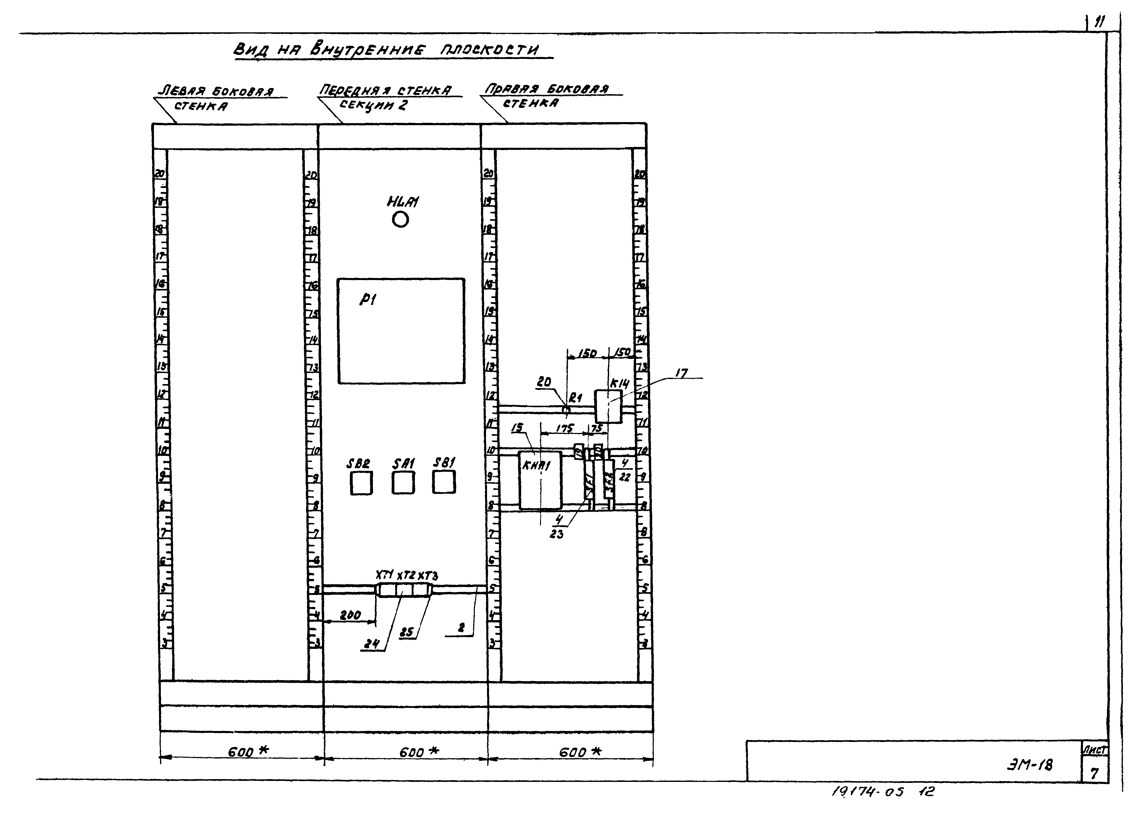 Типовой проект 902-2-377.83