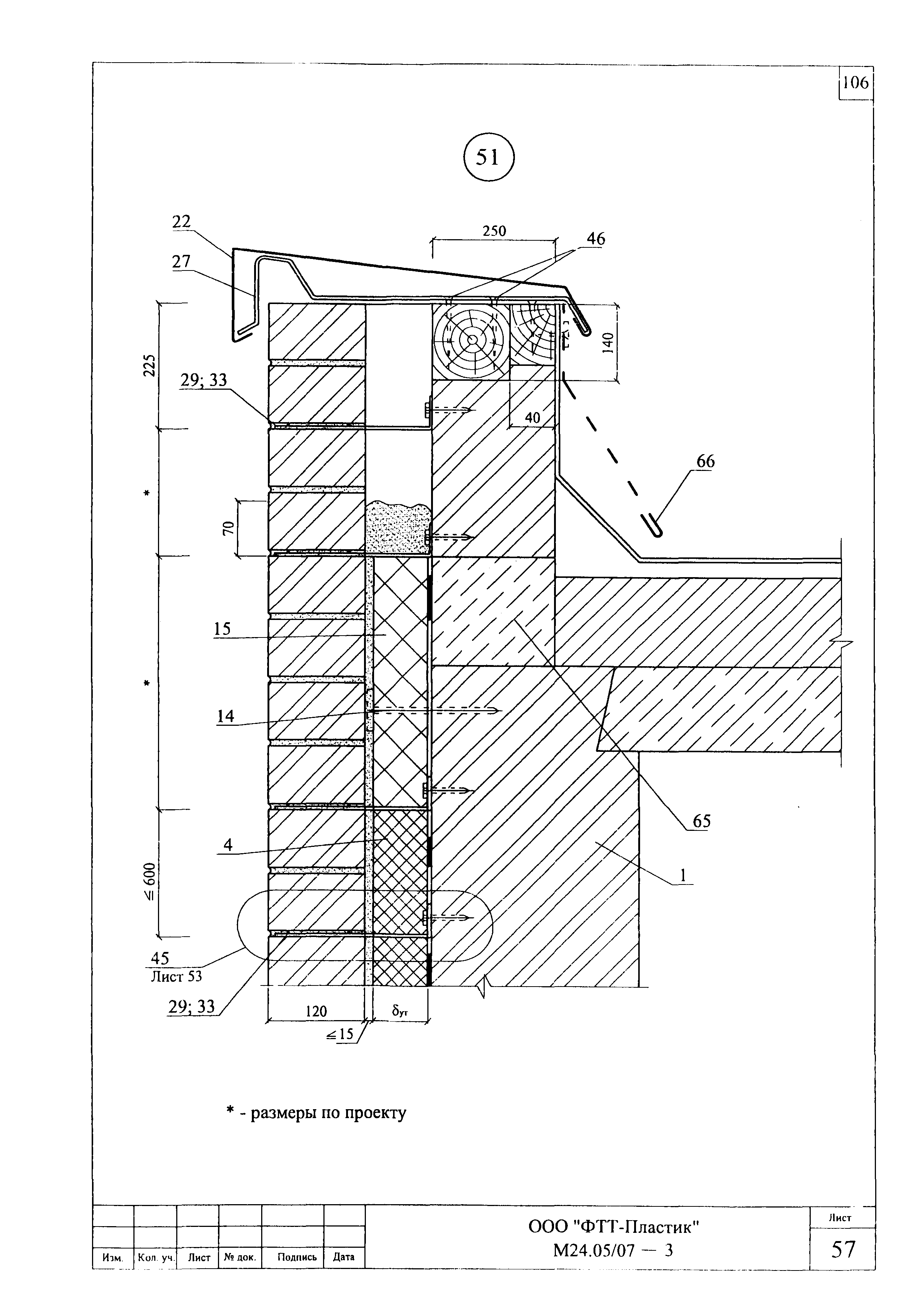 Шифр М24.05/07