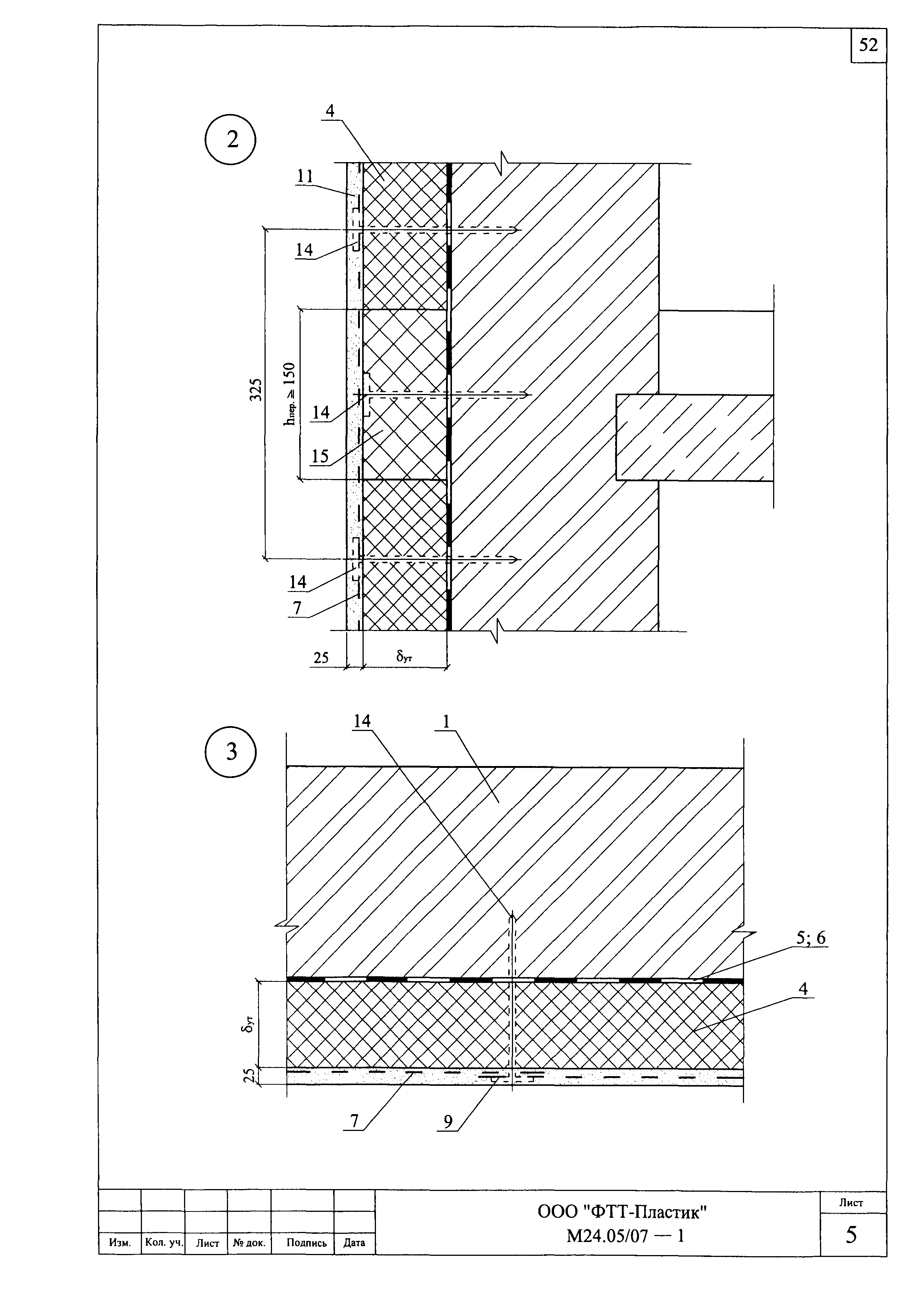 Шифр М24.05/07