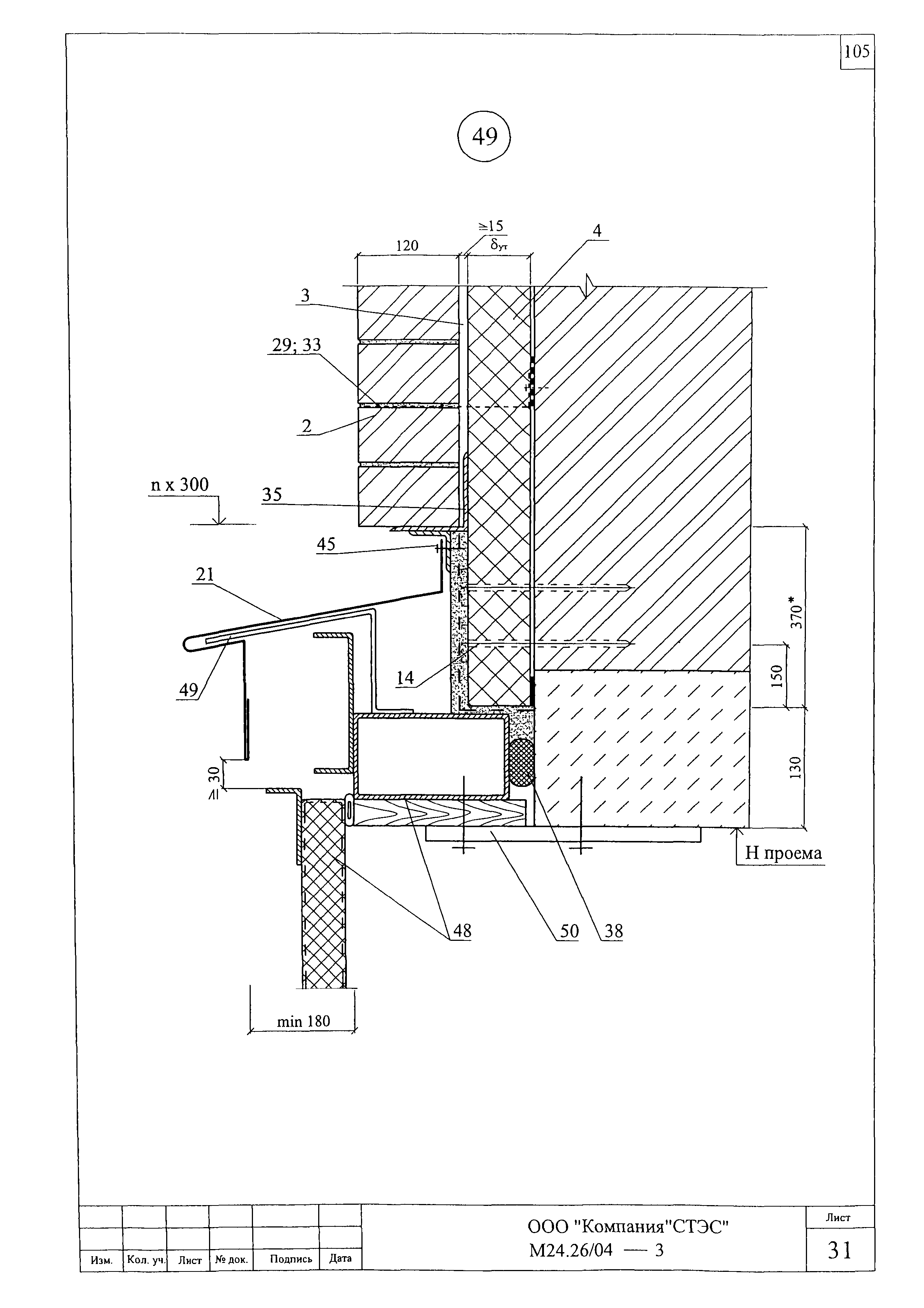 Шифр М24.26/04