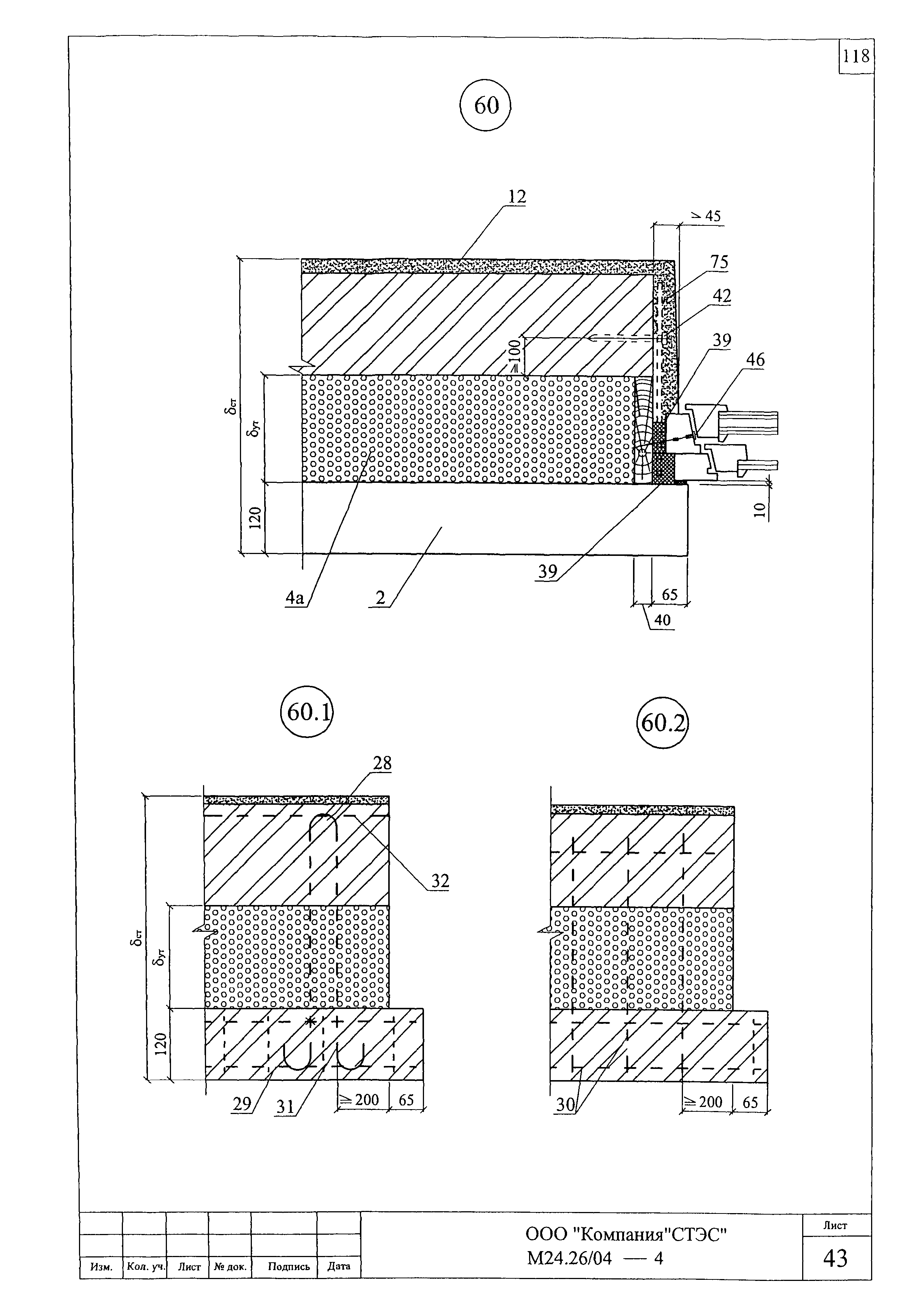 Шифр М24.26/04