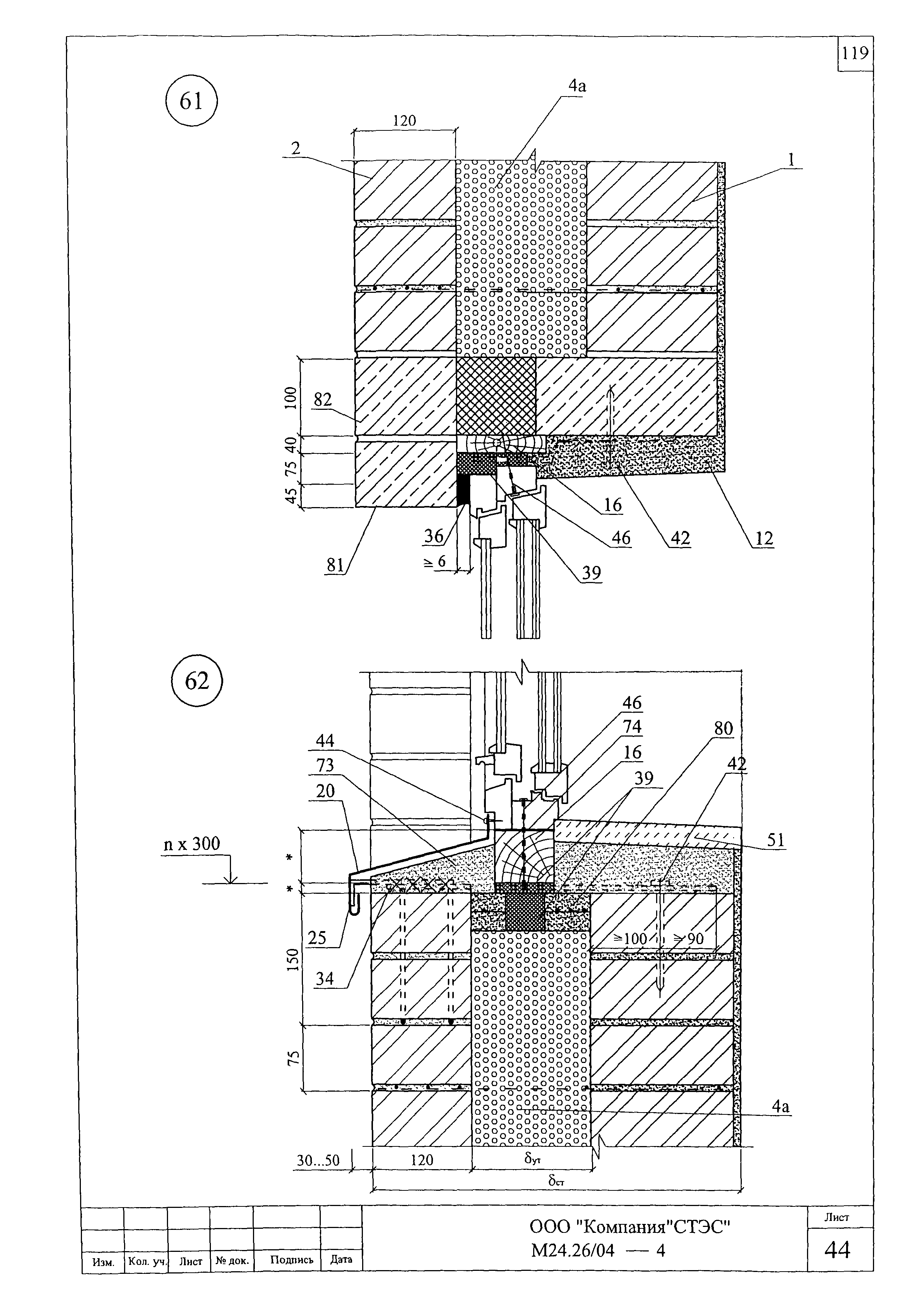 Шифр М24.26/04