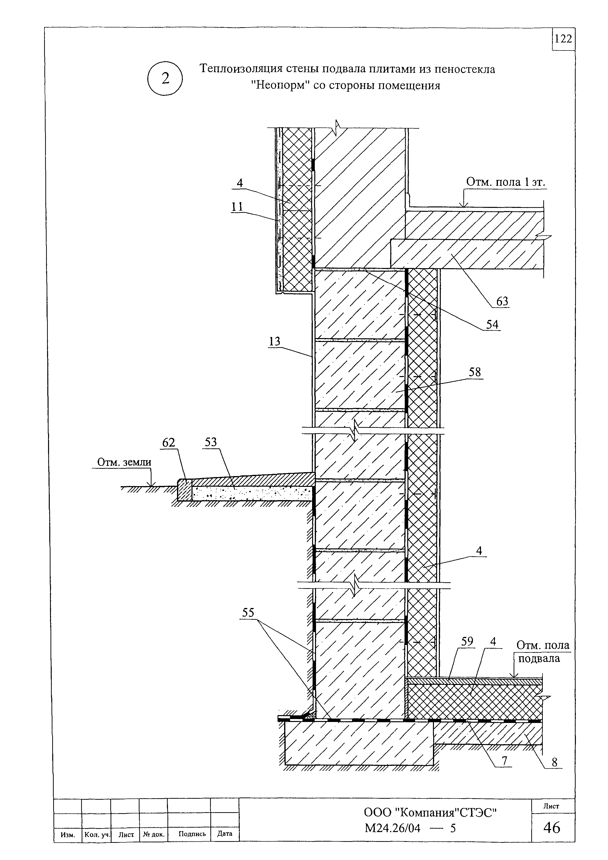 Шифр М24.26/04