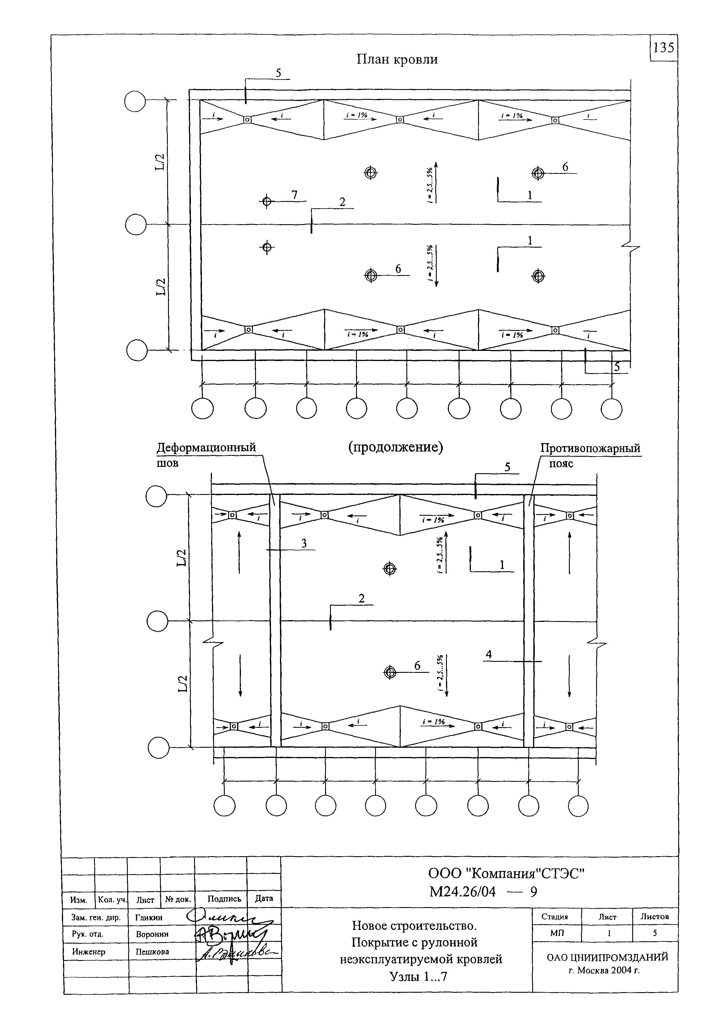 Шифр М24.26/04