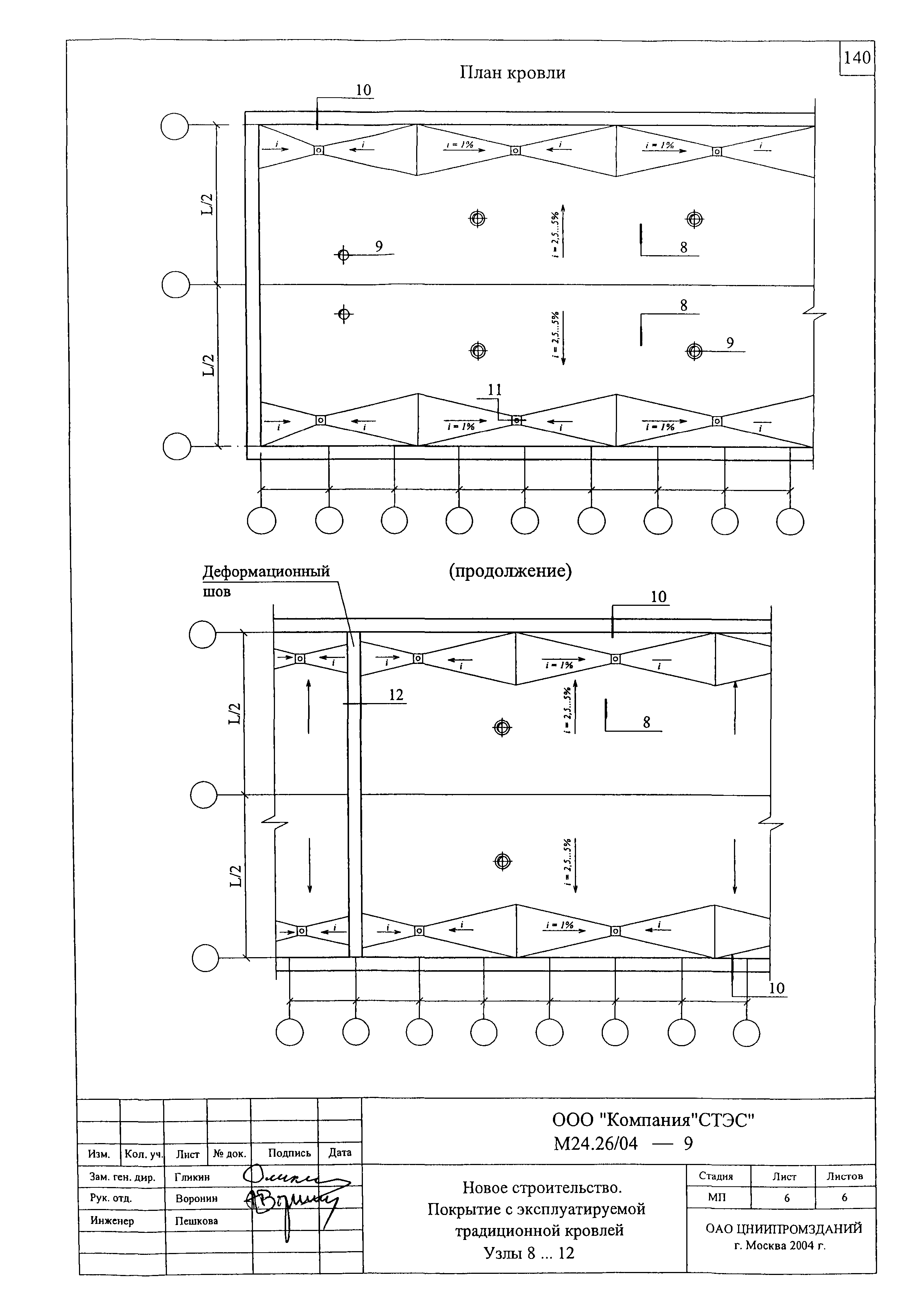 Шифр М24.26/04