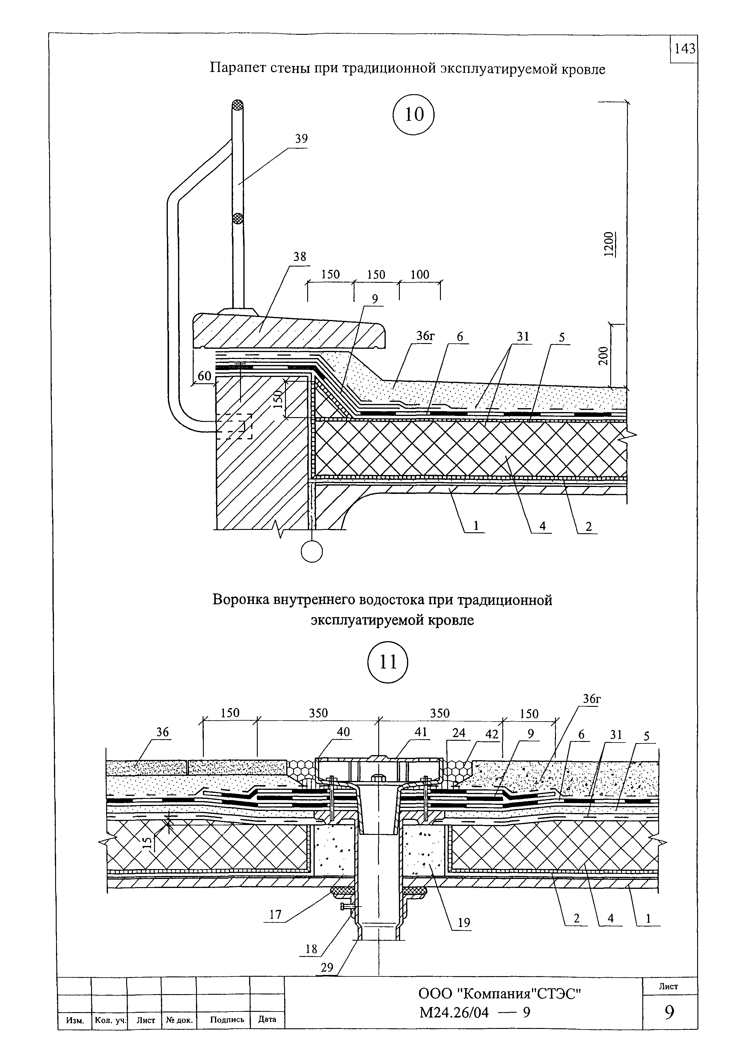 Шифр М24.26/04