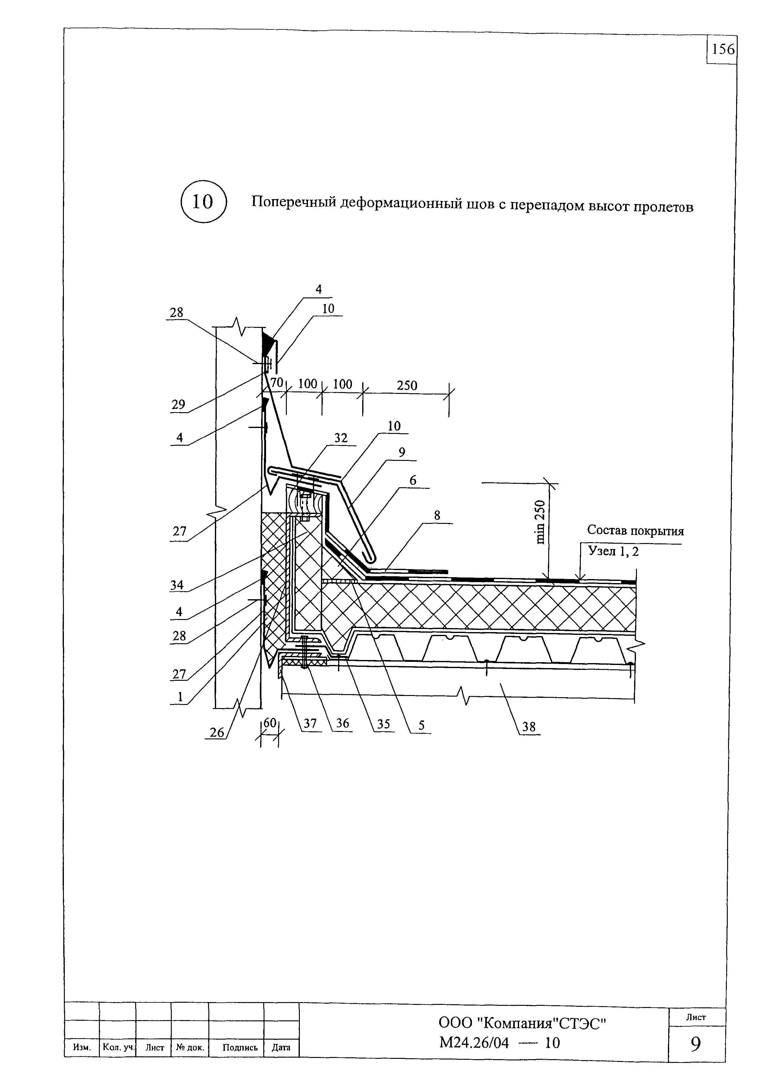 Шифр М24.26/04