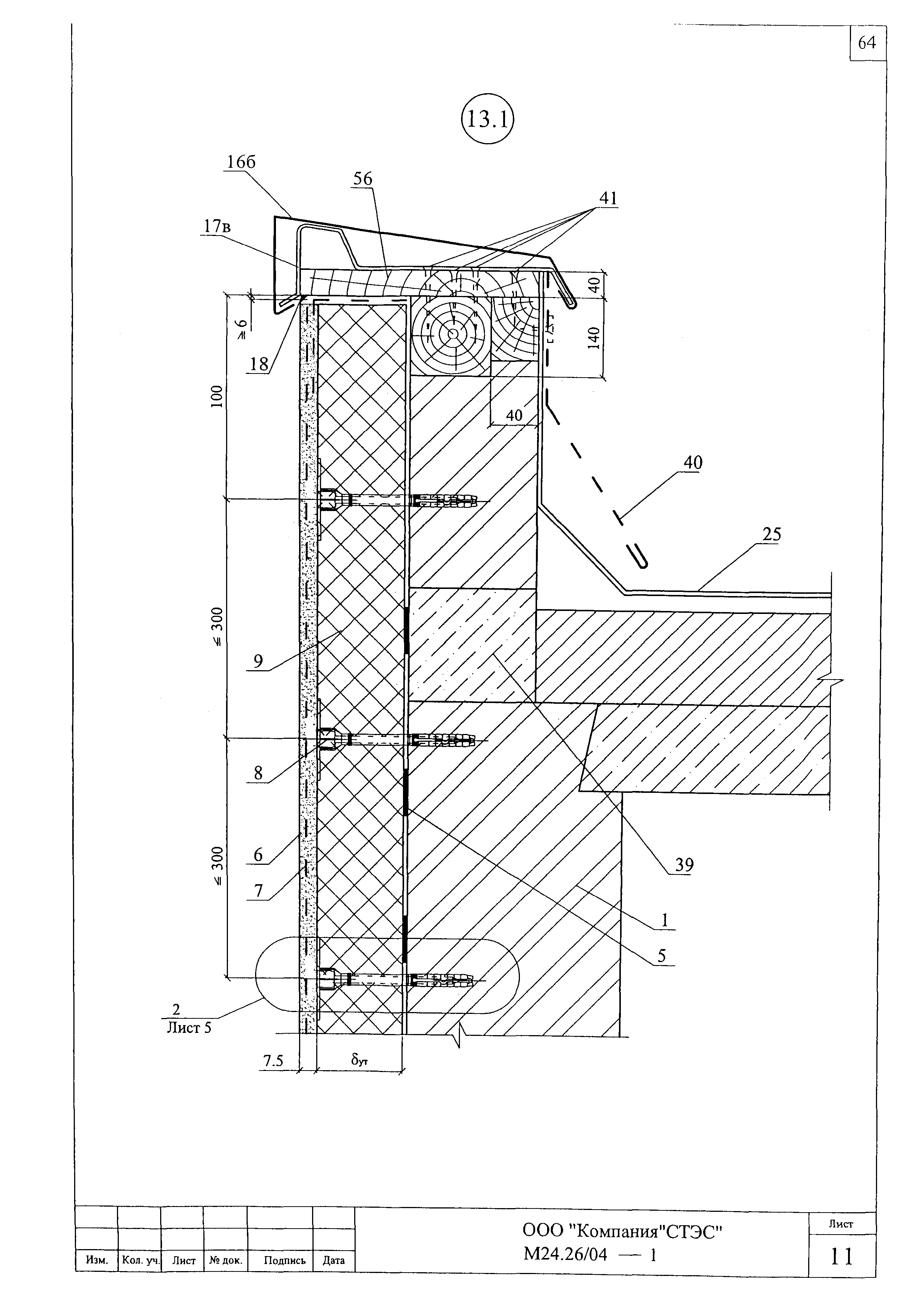 Шифр М24.26/04