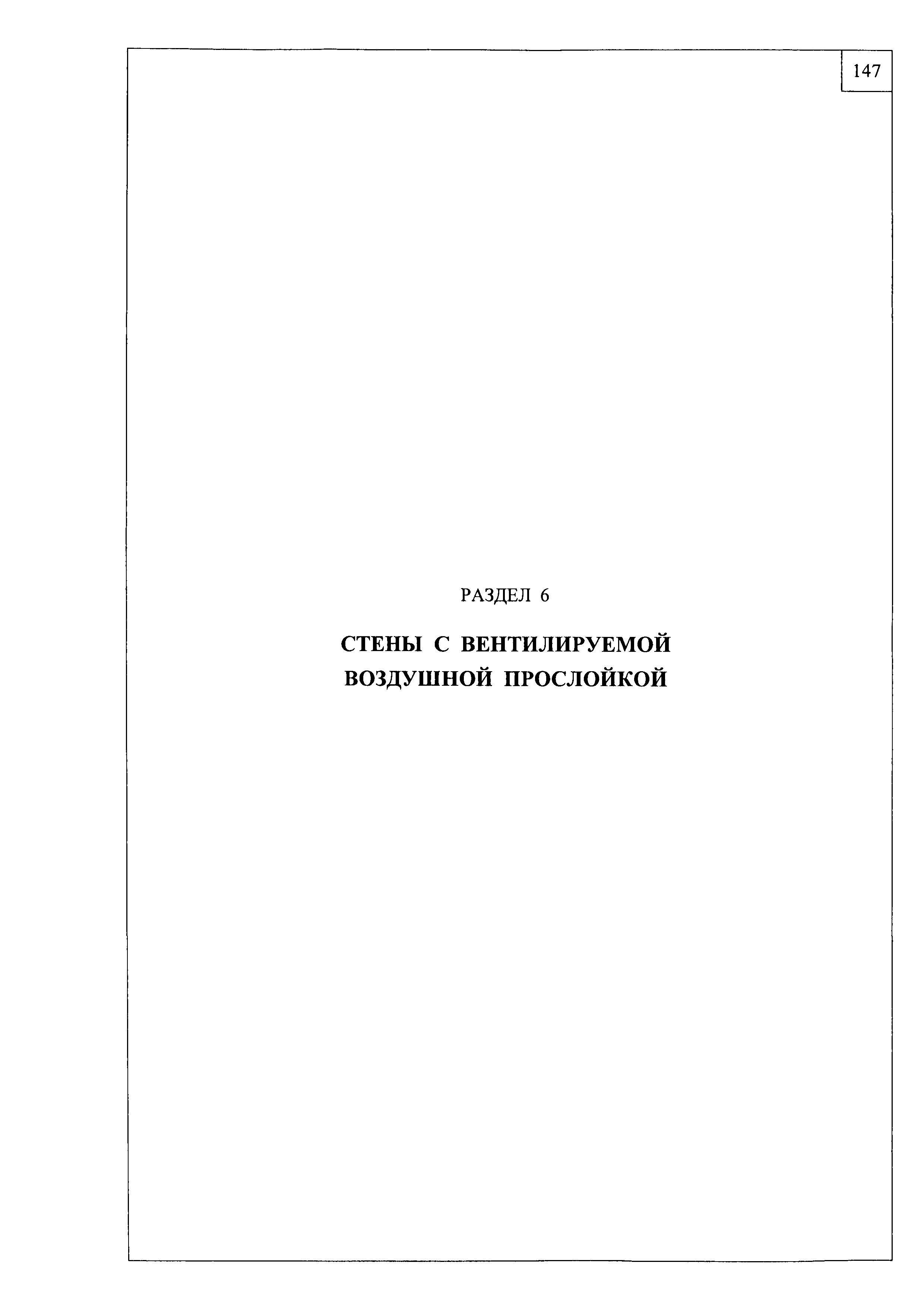 Шифр М27.11/2008