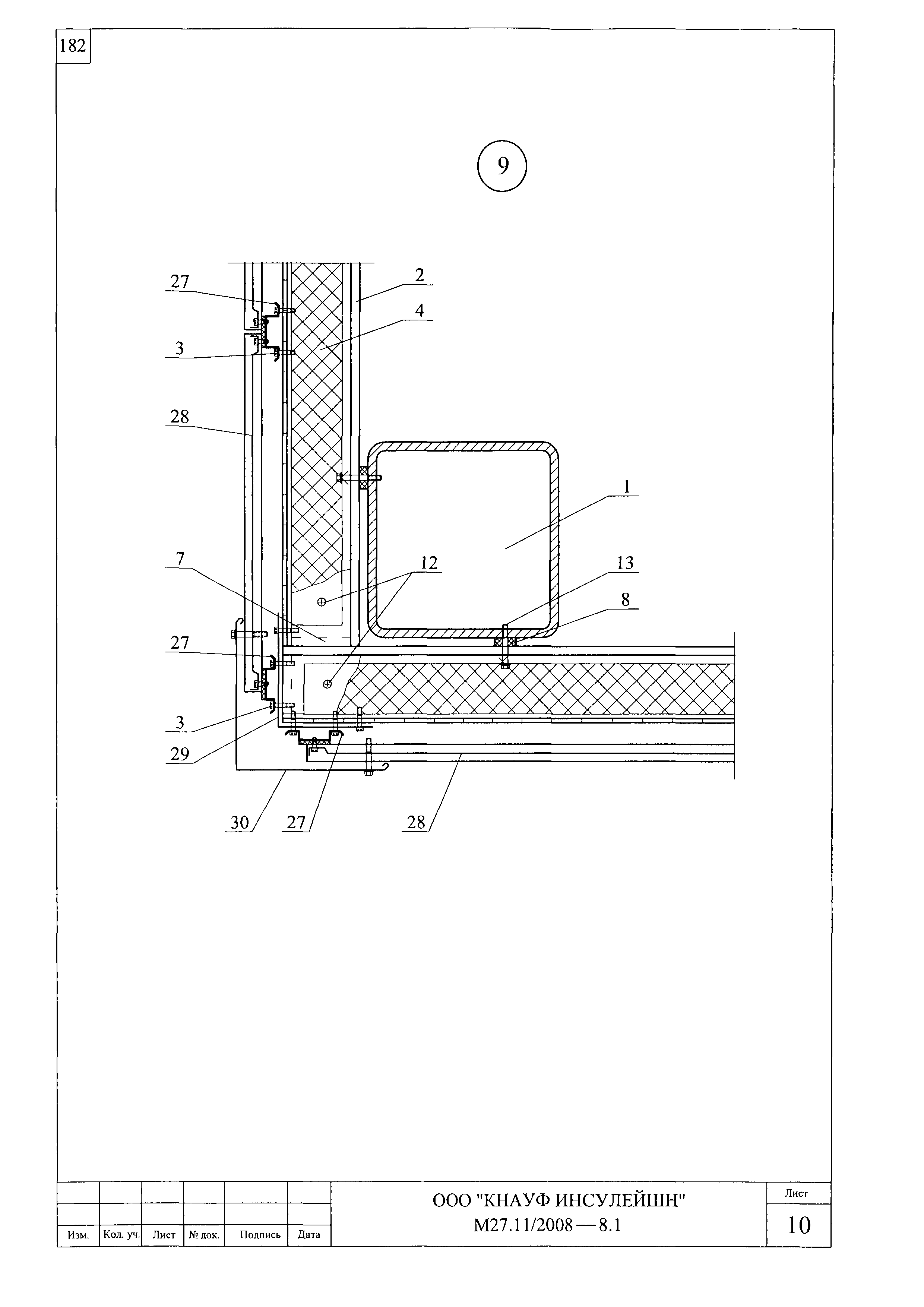 Шифр М27.11/2008