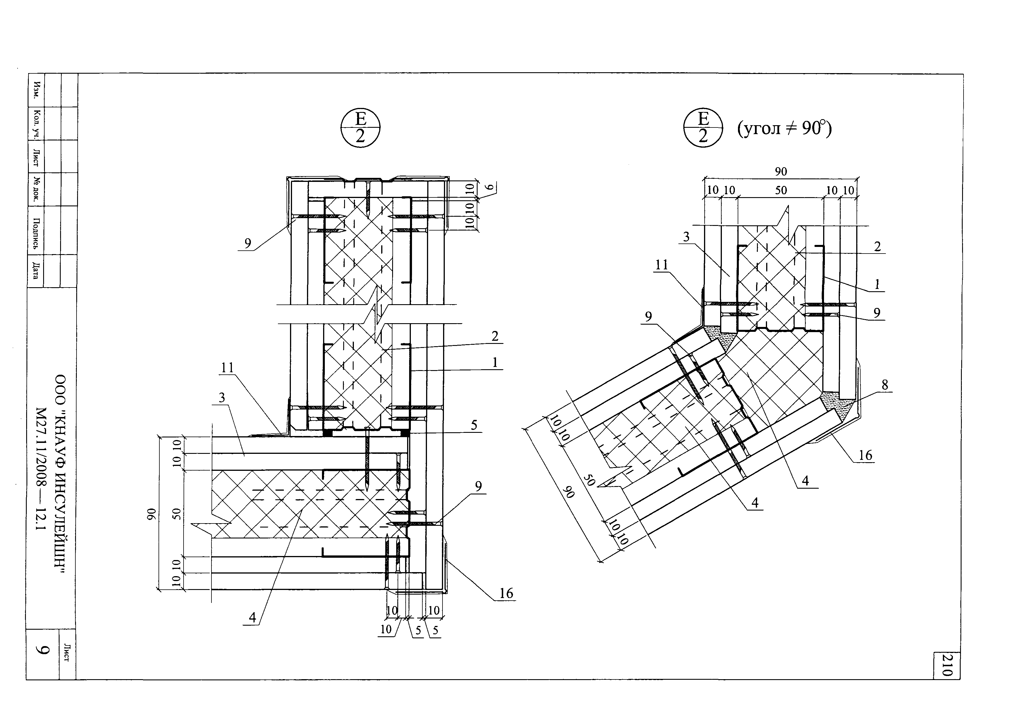 Шифр М27.11/2008