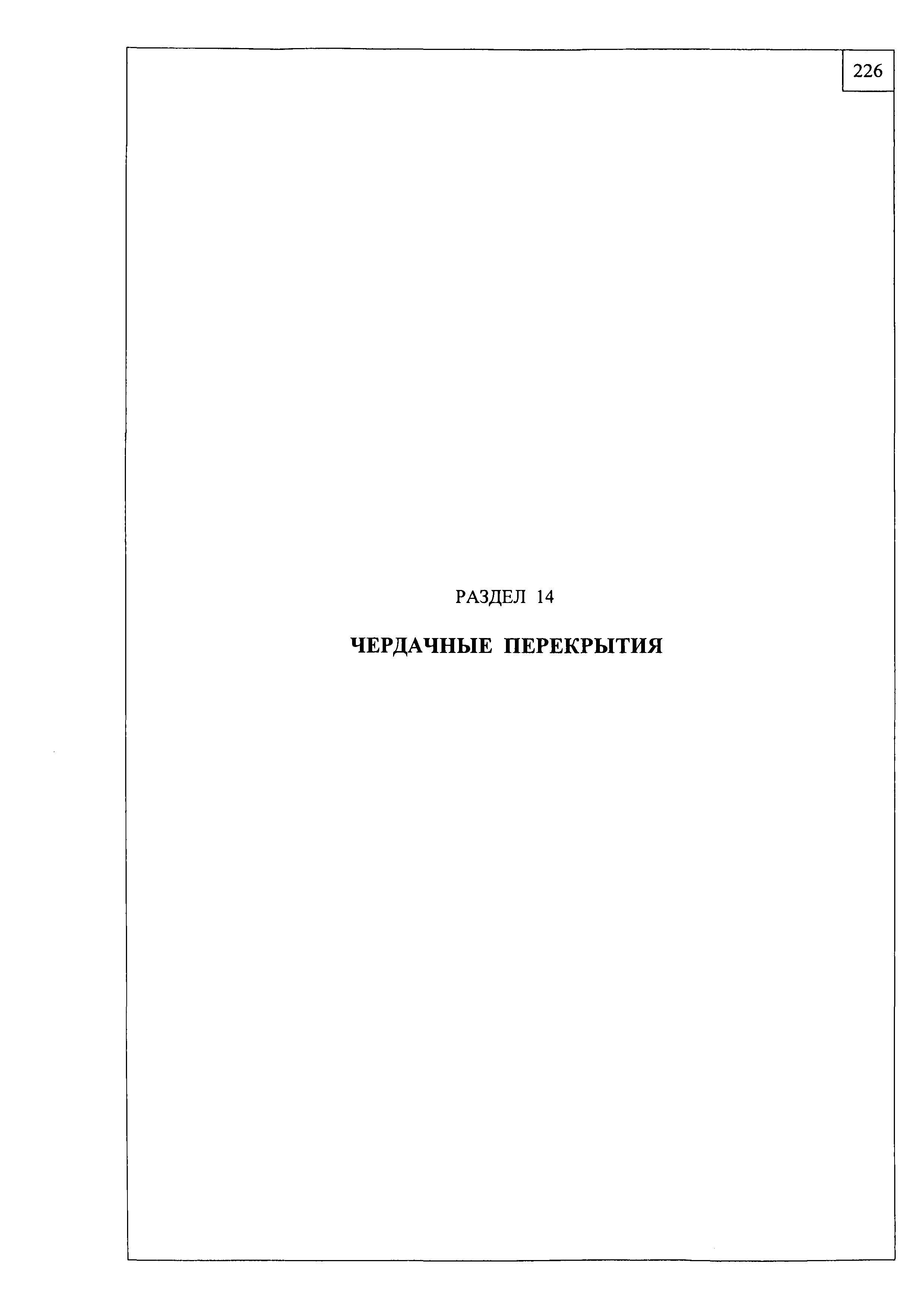 Шифр М27.11/2008