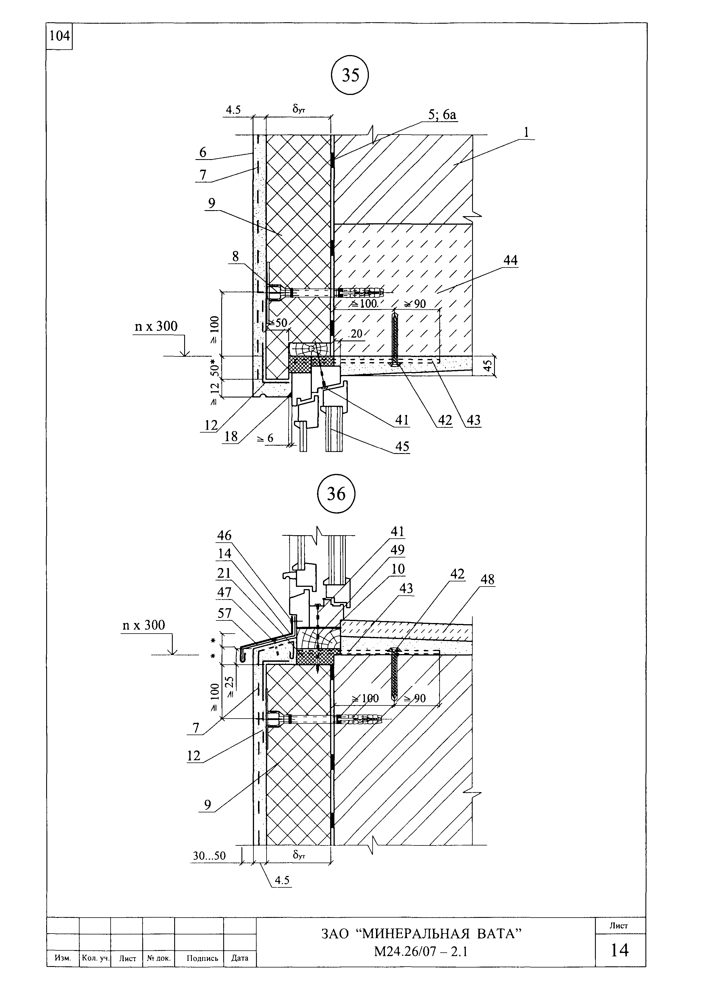 Шифр М24.26/07