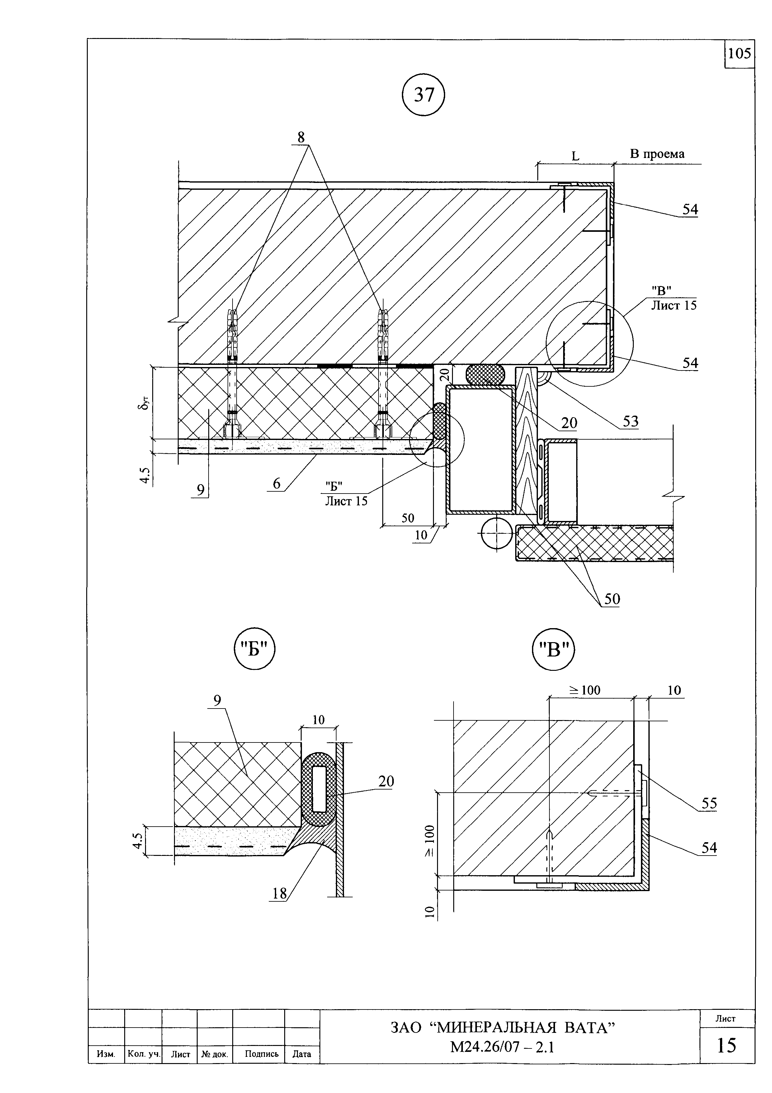 Шифр М24.26/07