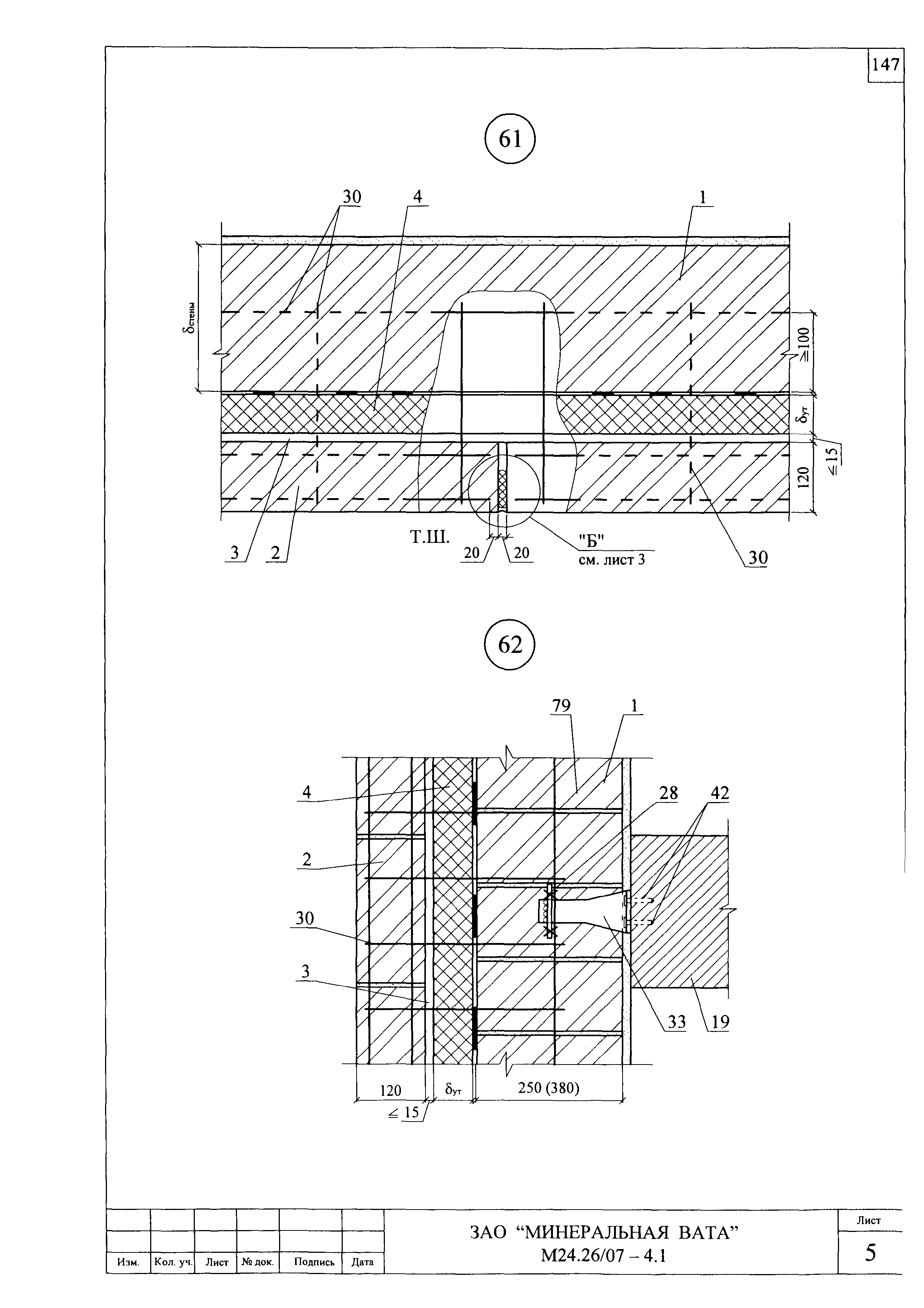 Шифр М24.26/07