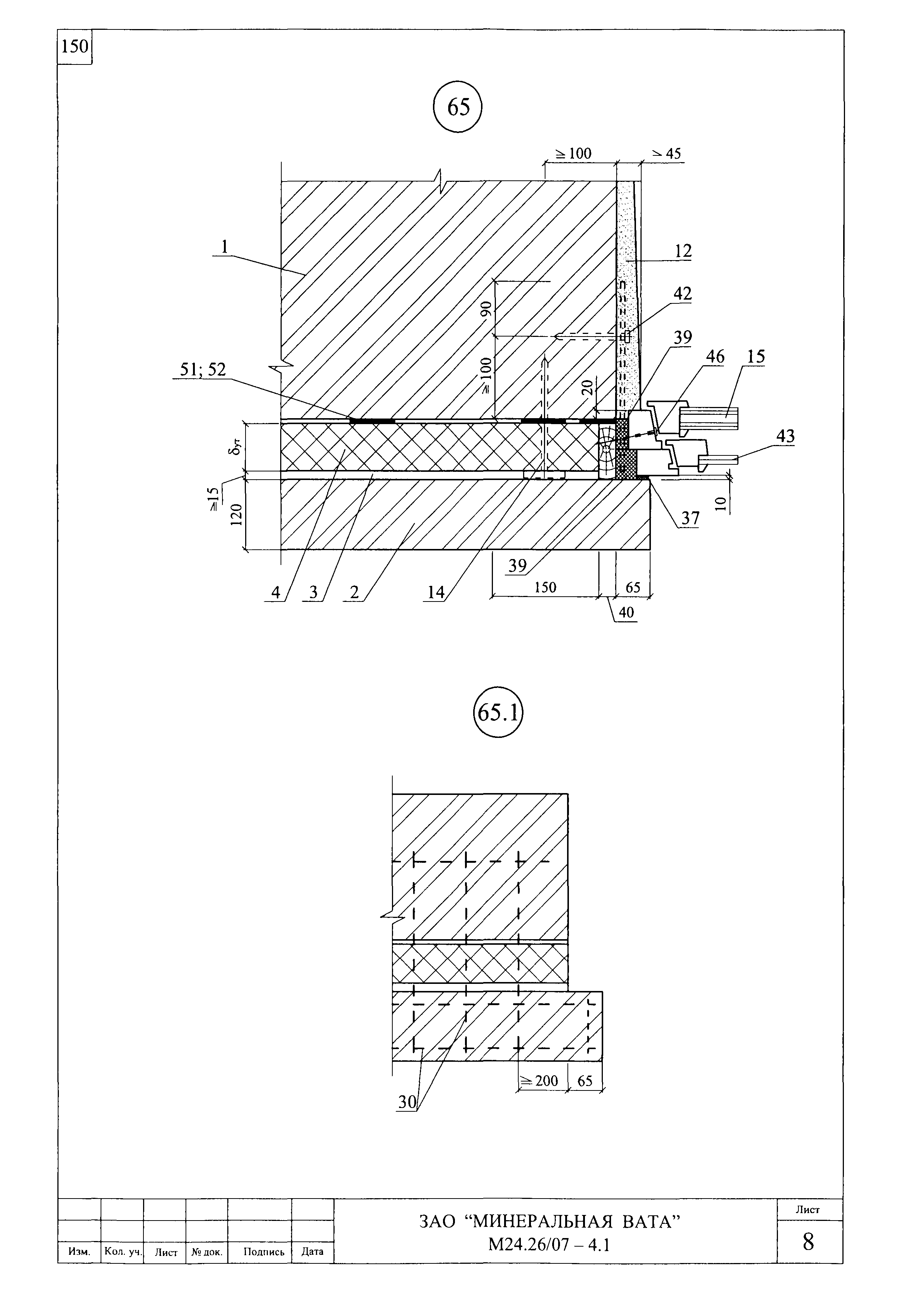 Шифр М24.26/07