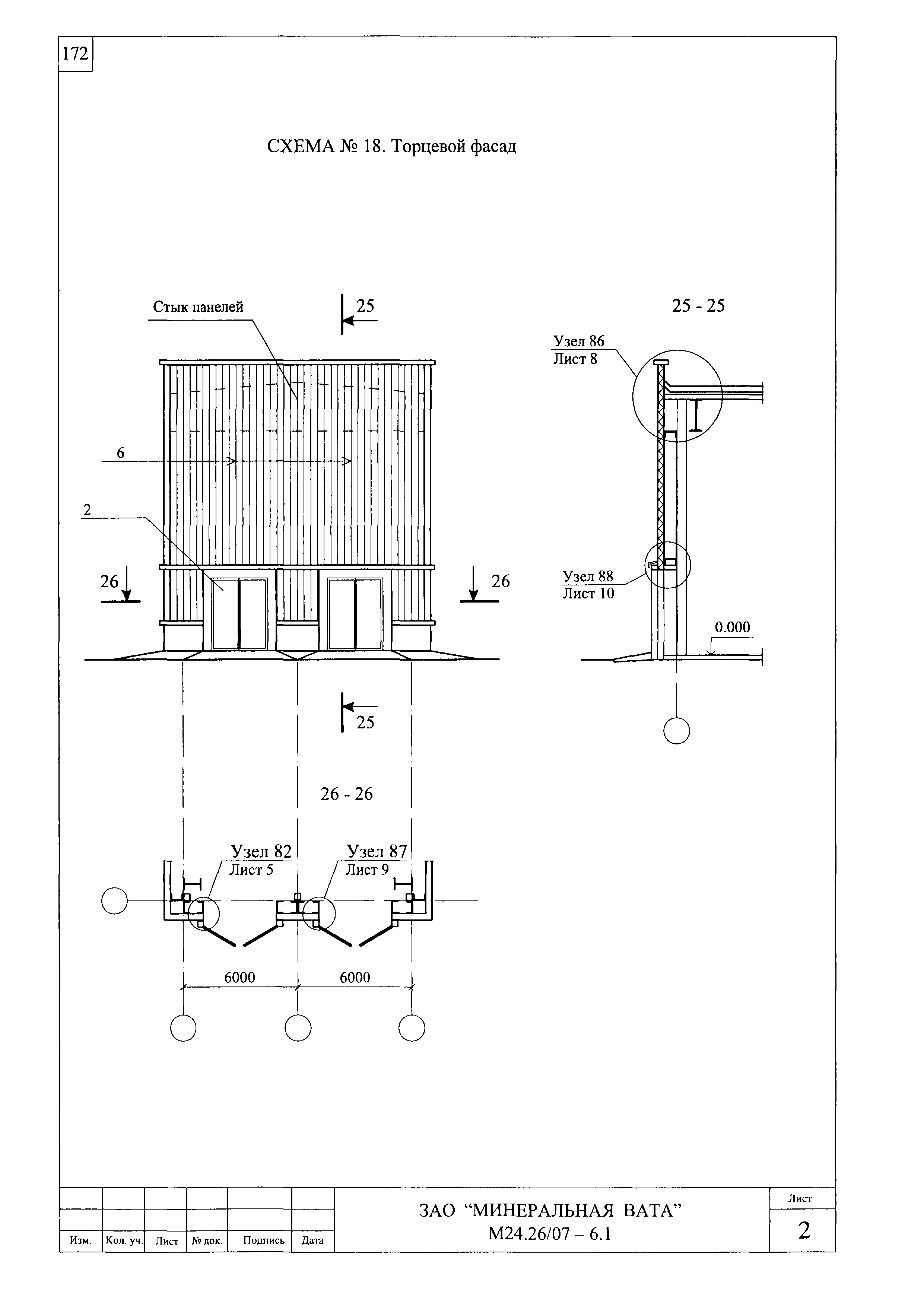 Шифр М24.26/07