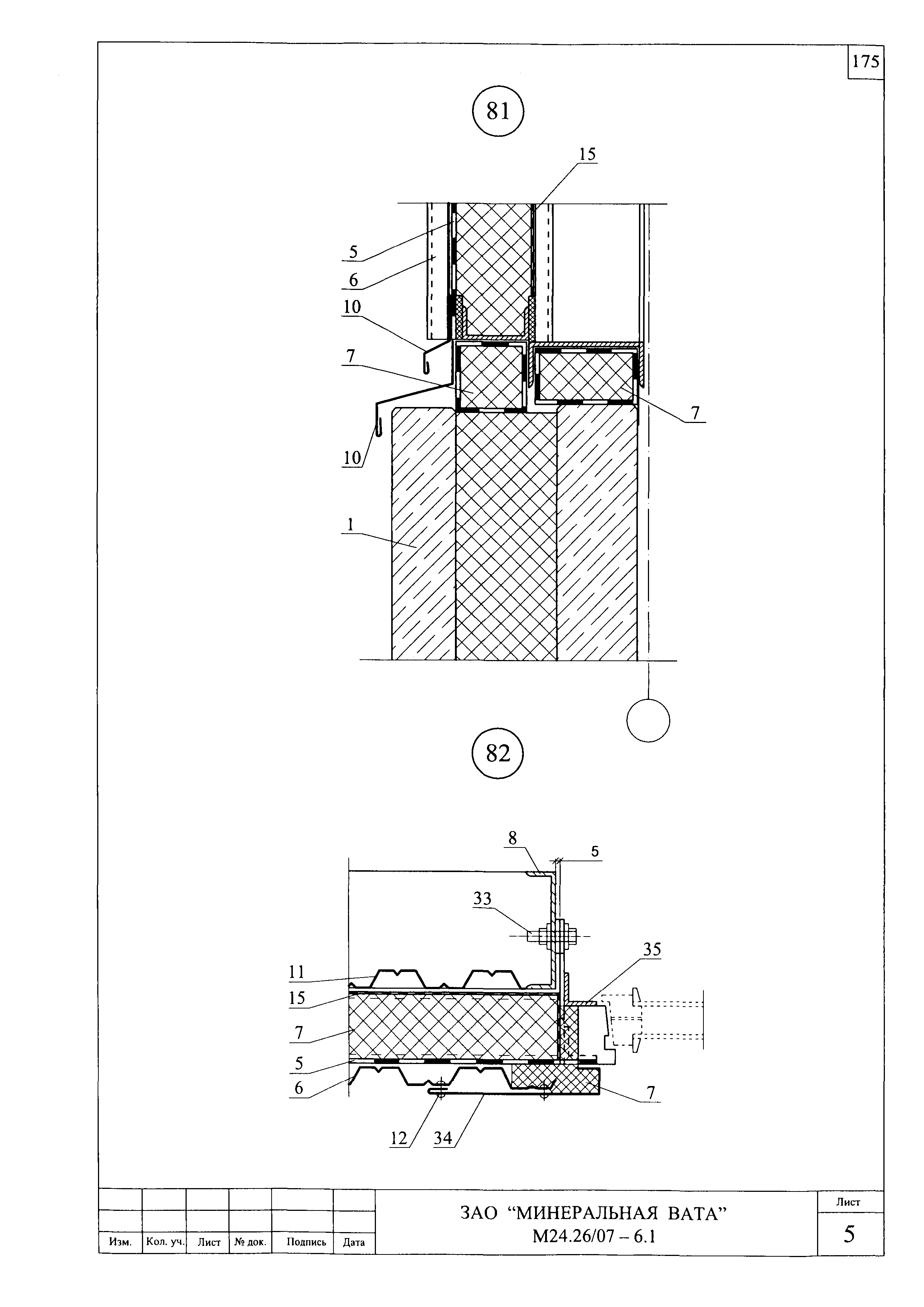 Шифр М24.26/07