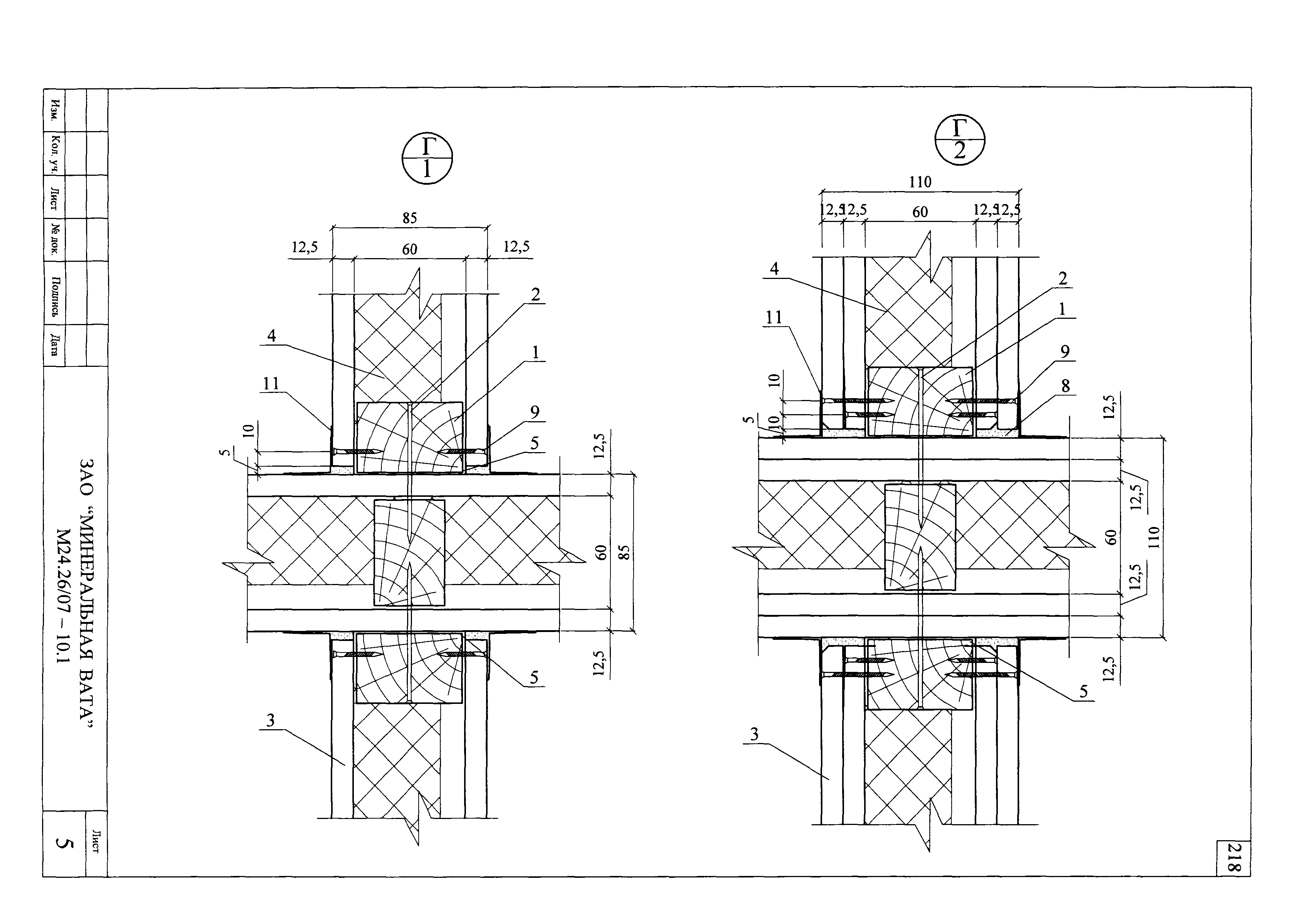 Шифр М24.26/07