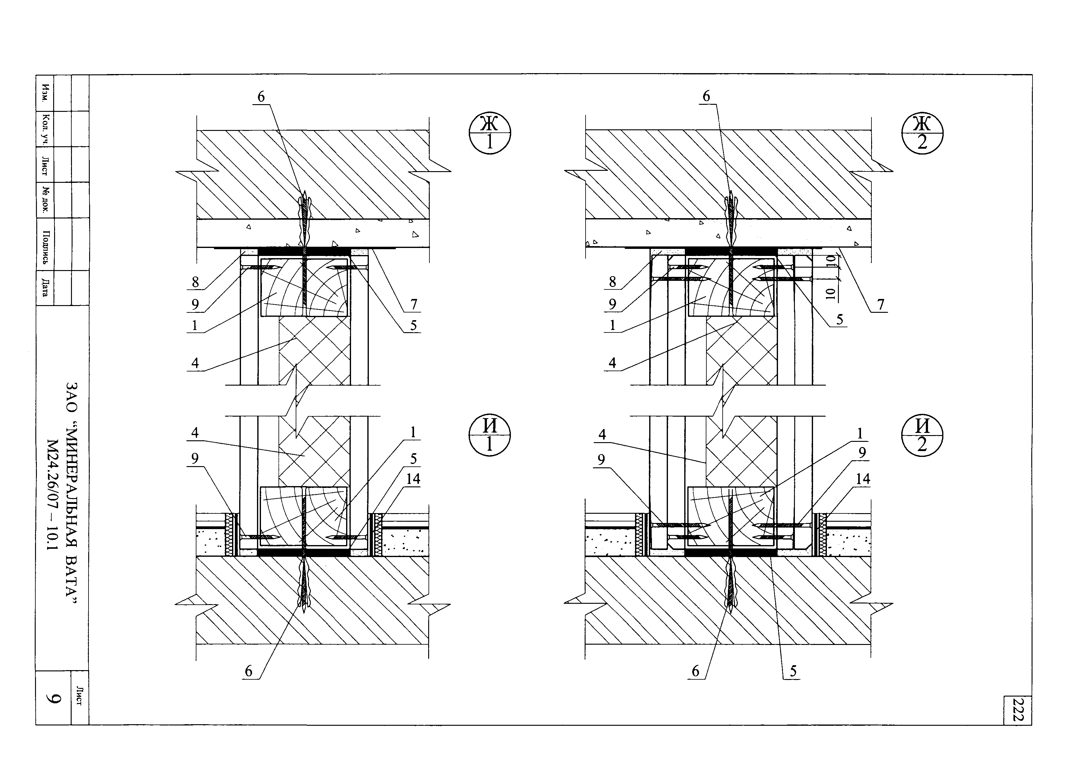 Шифр М24.26/07