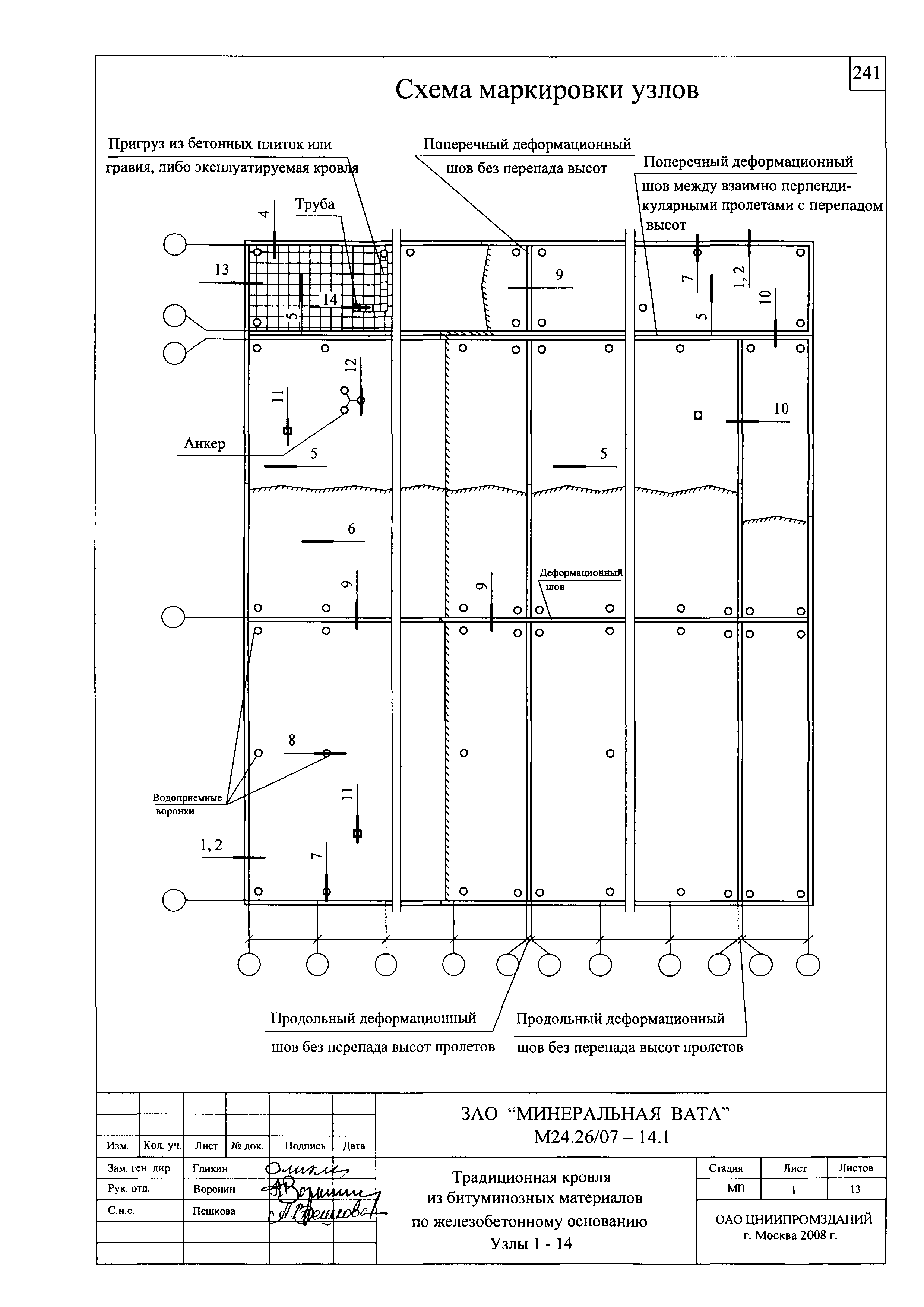 Шифр М24.26/07