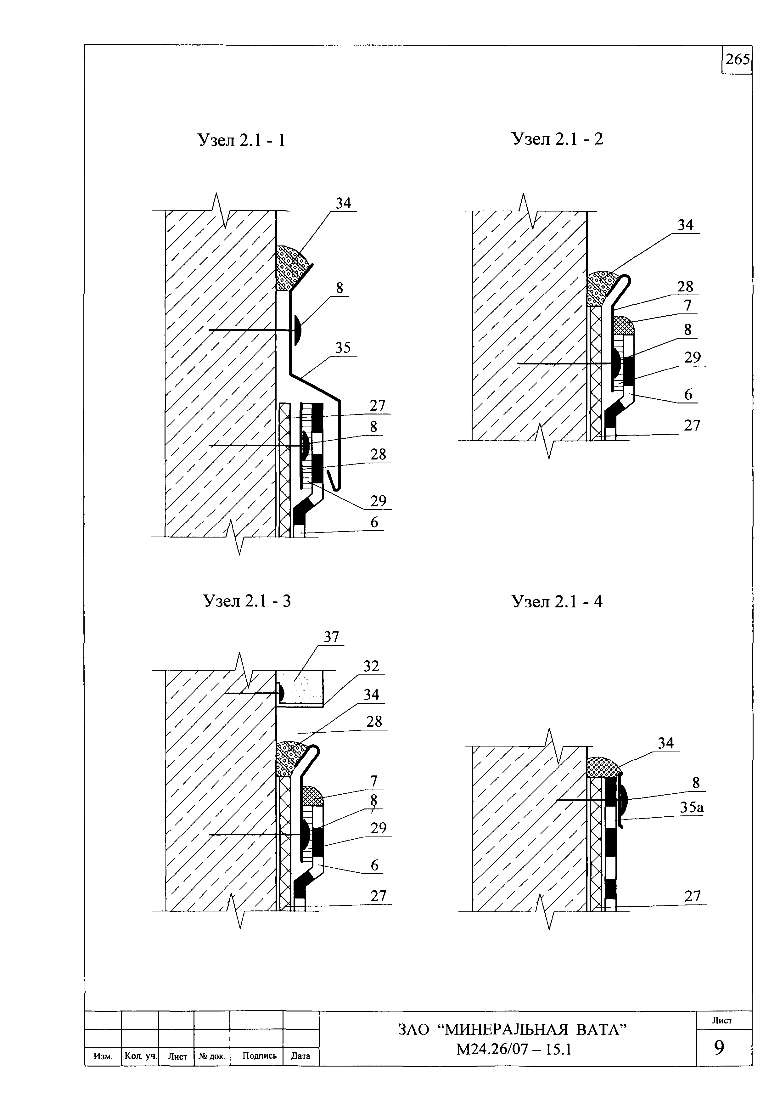 Шифр М24.26/07