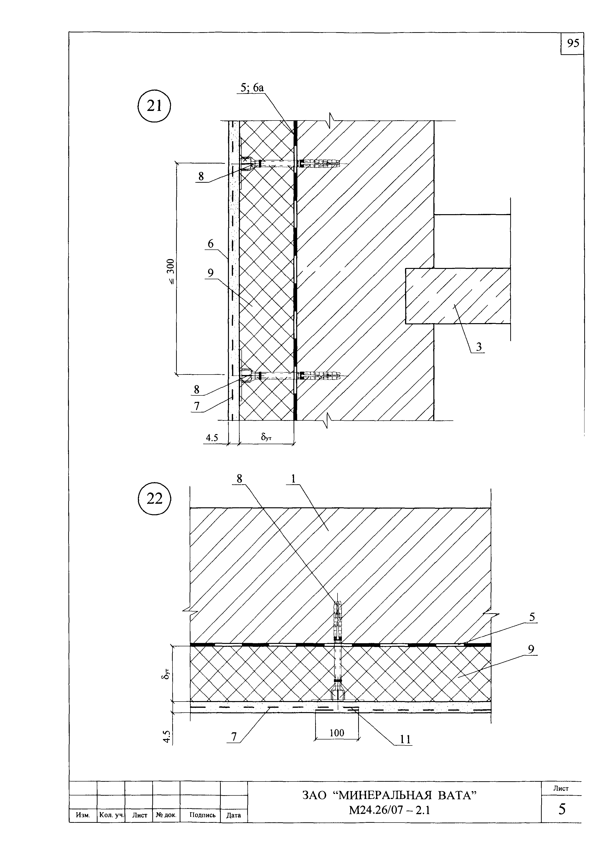 Шифр М24.26/07