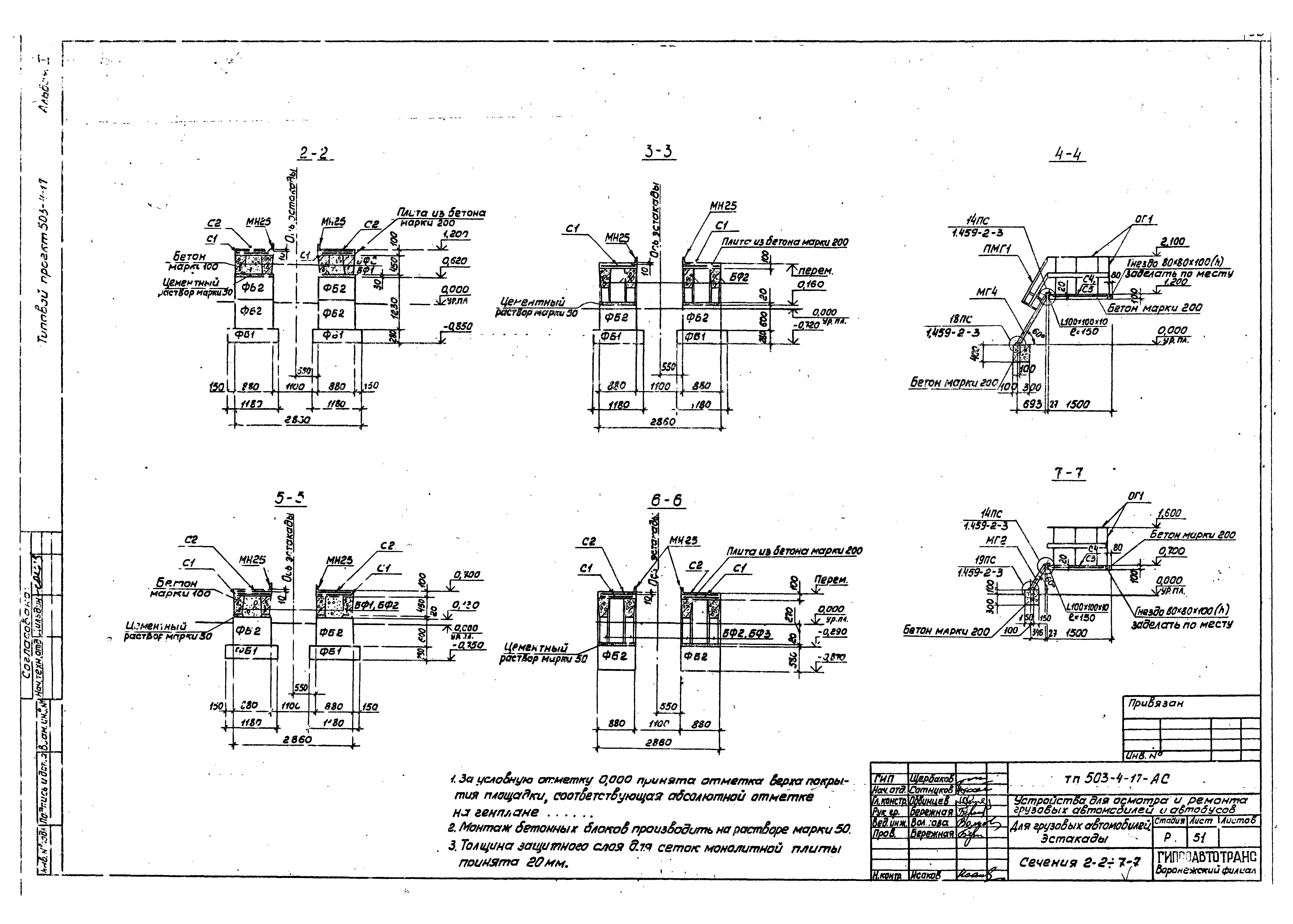 Маслообразователь т1 ом 2т чертеж