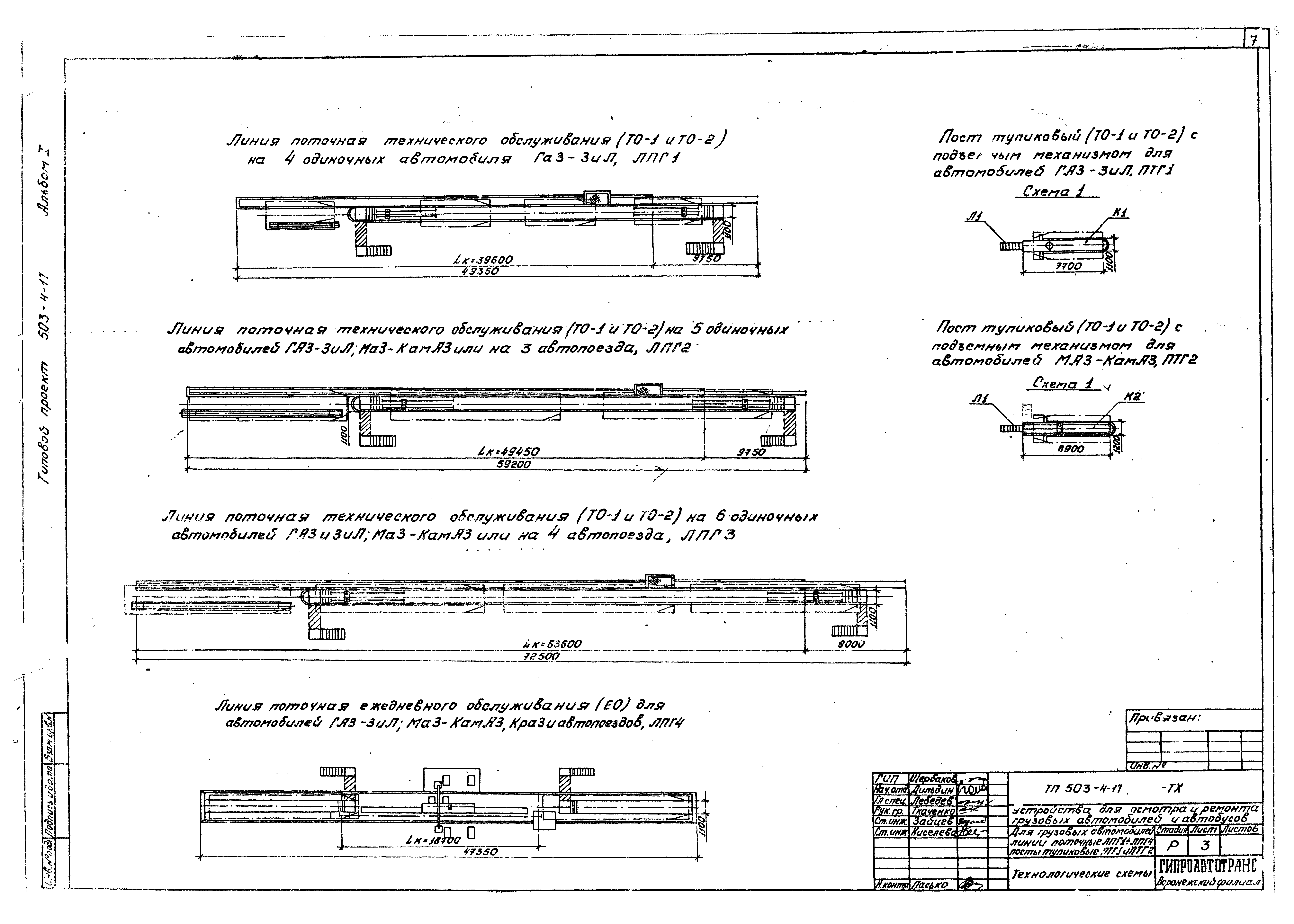 Маслообразователь т1 ом 2т чертеж