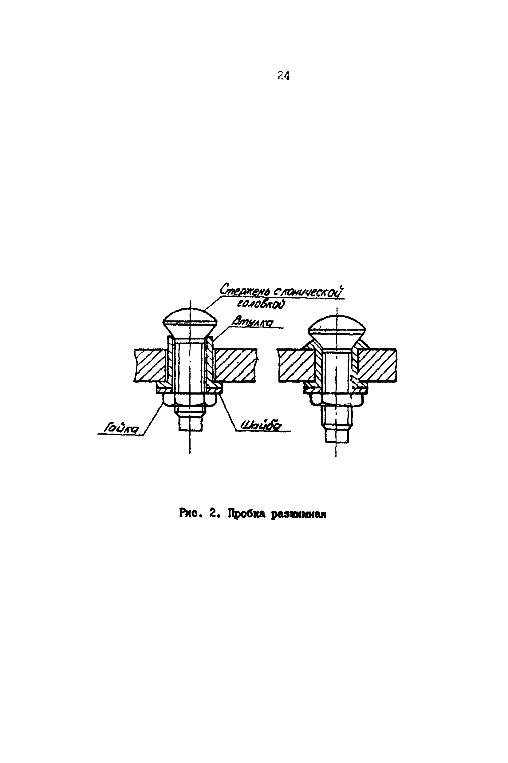 РД 39-30-968-83