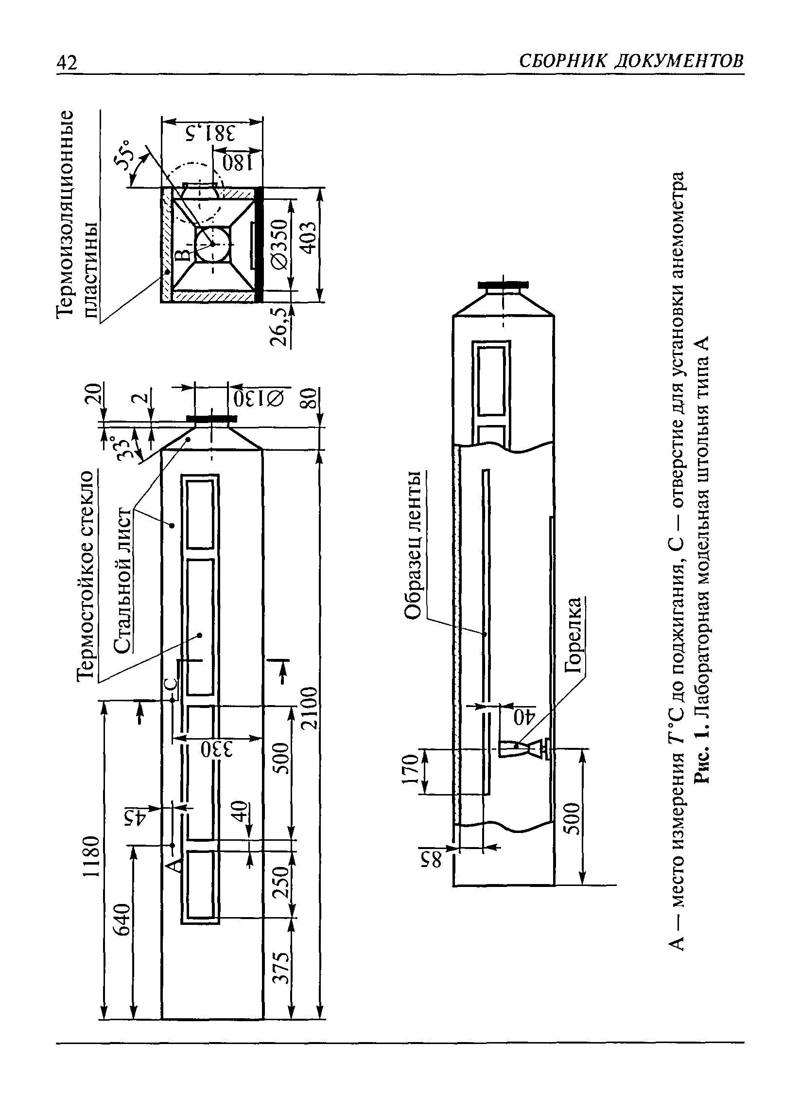 РД 03-423-01