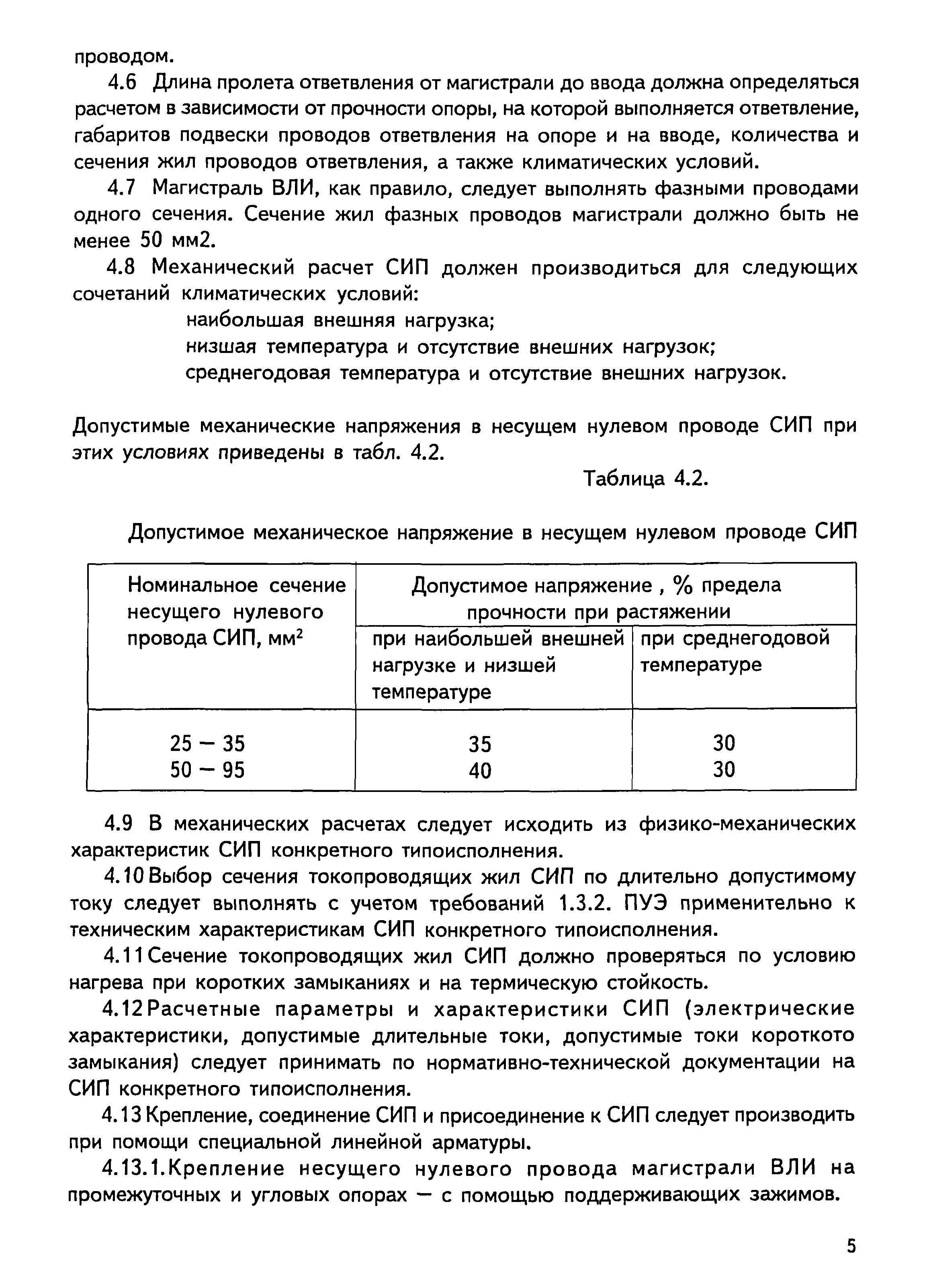 К какой категории относятся устройства обозначающиеся аббревиатурами понаб диск ктсм