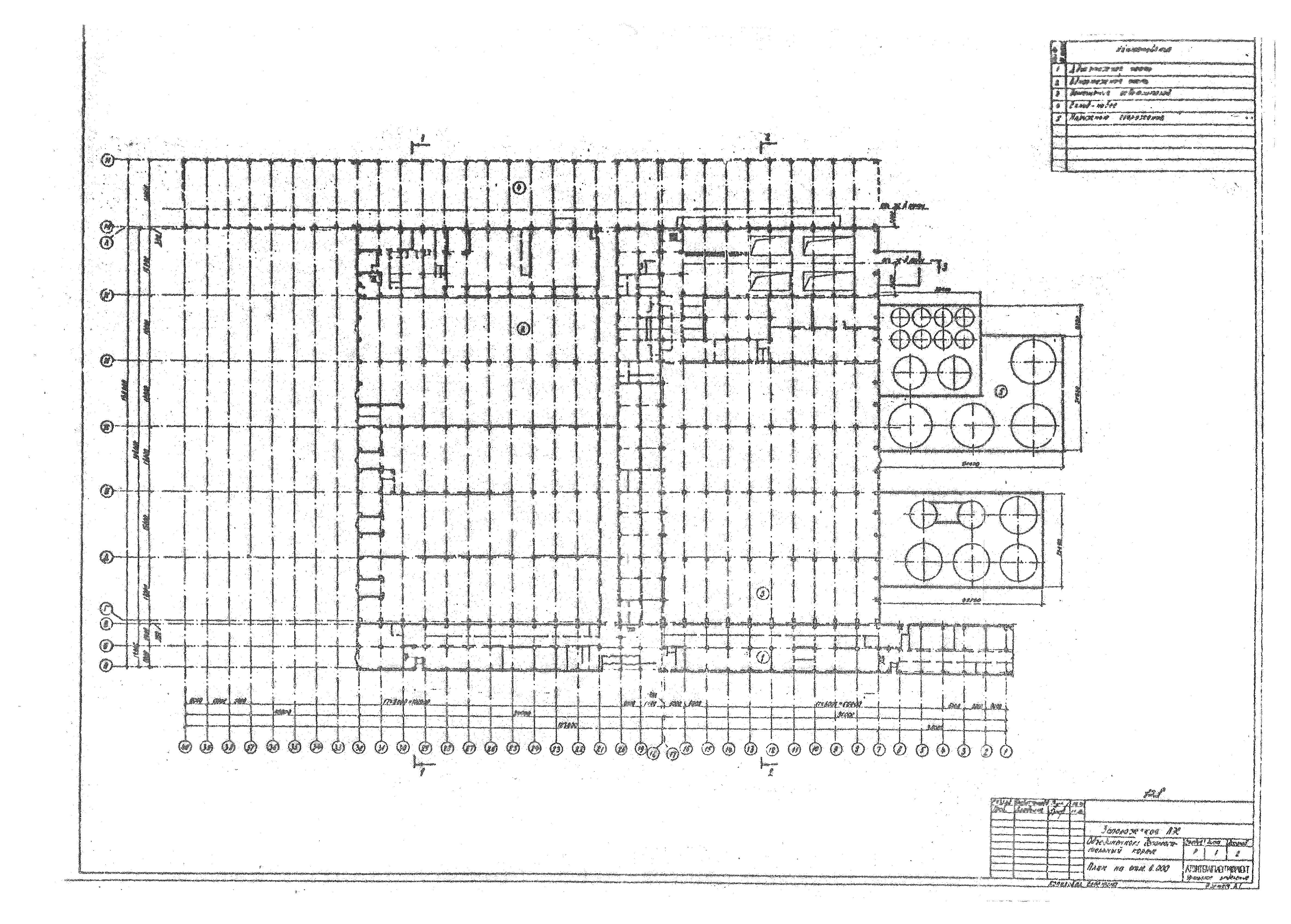 УСН 19-2.А