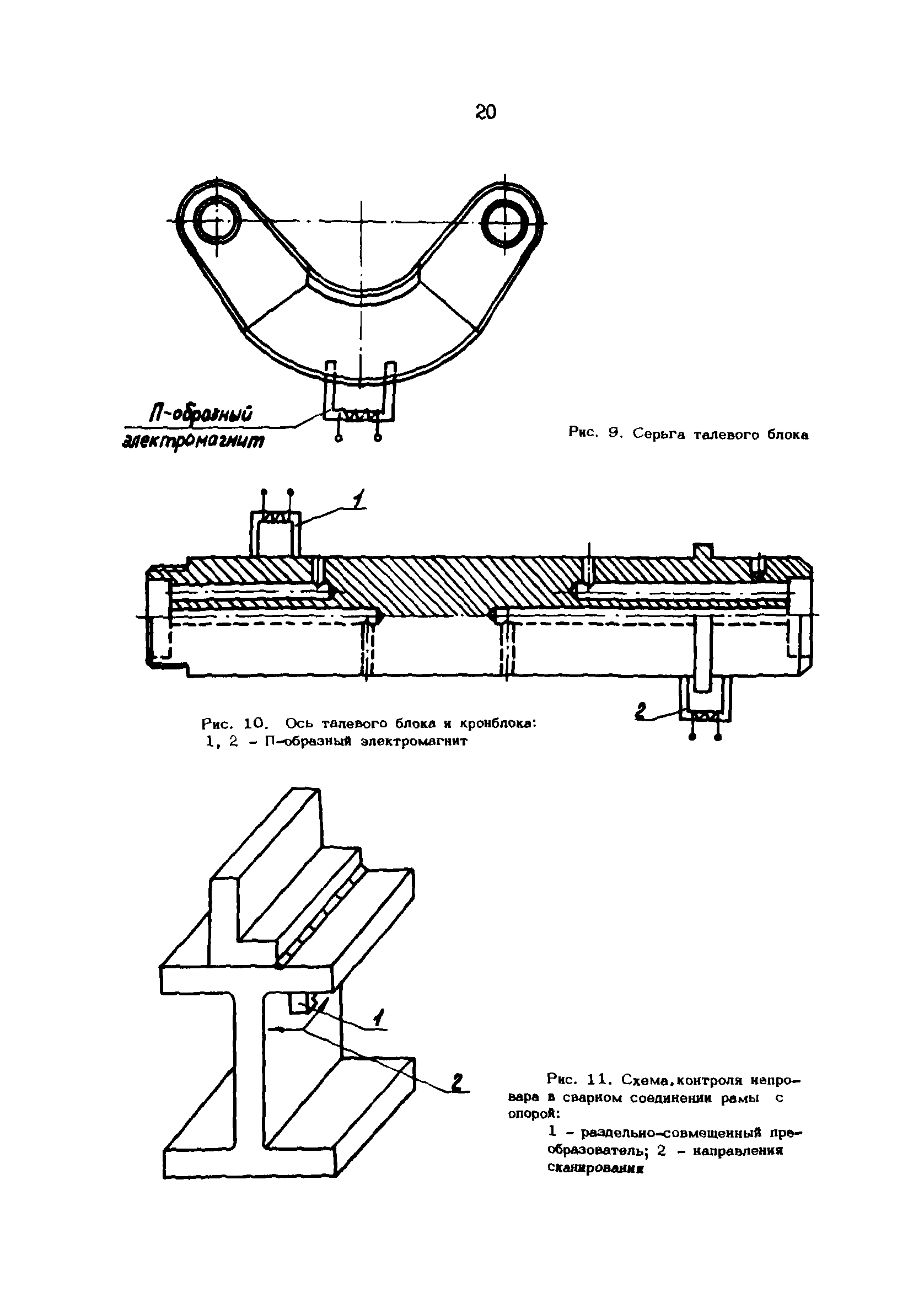 РД 39-12-1224-84