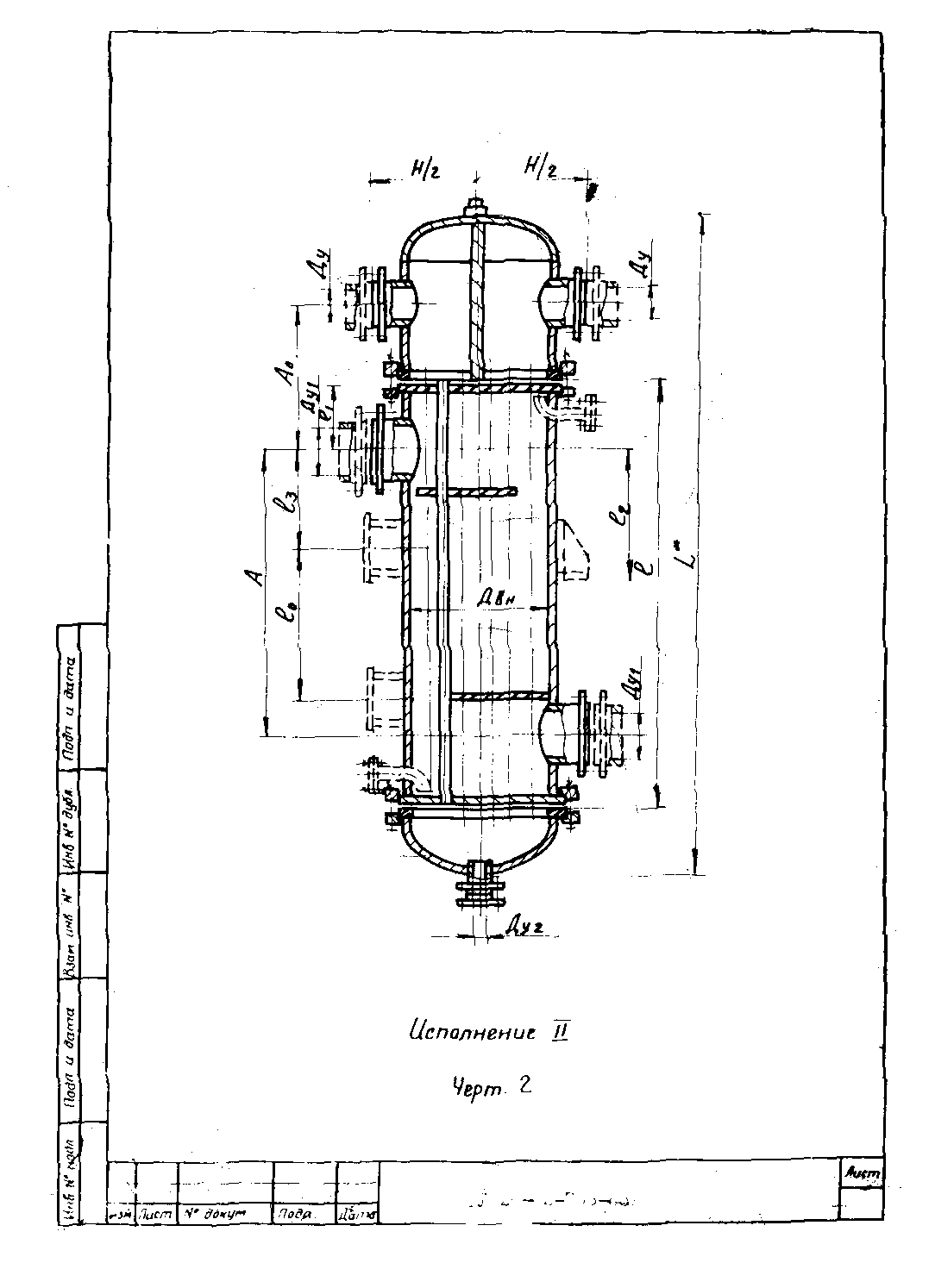 ТУ 26-02-753-83