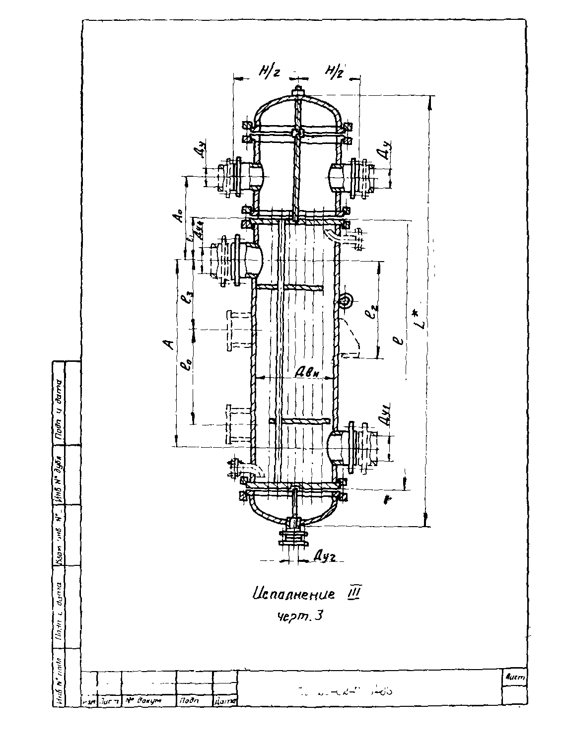 ТУ 26-02-753-83