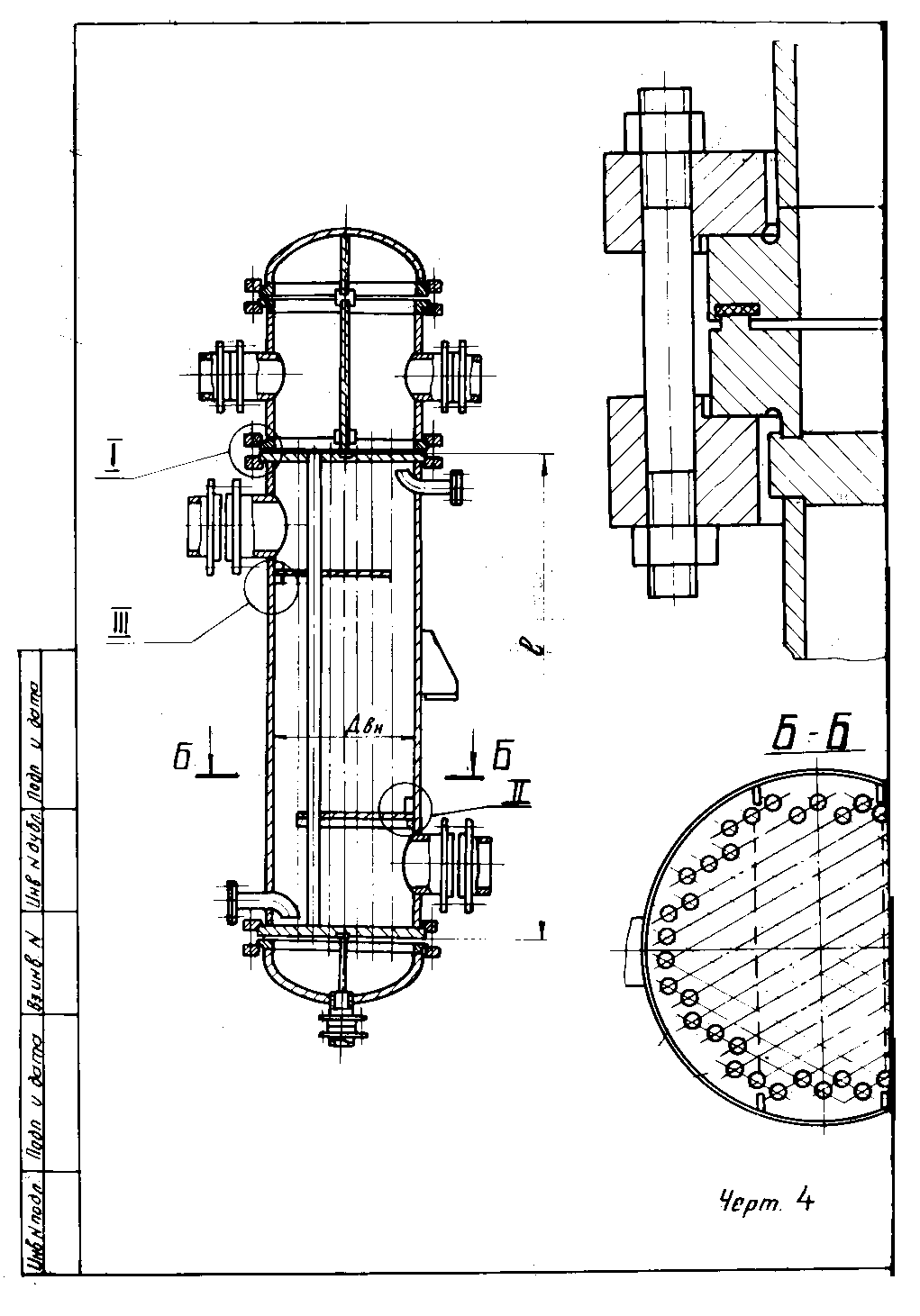 ТУ 26-02-753-83