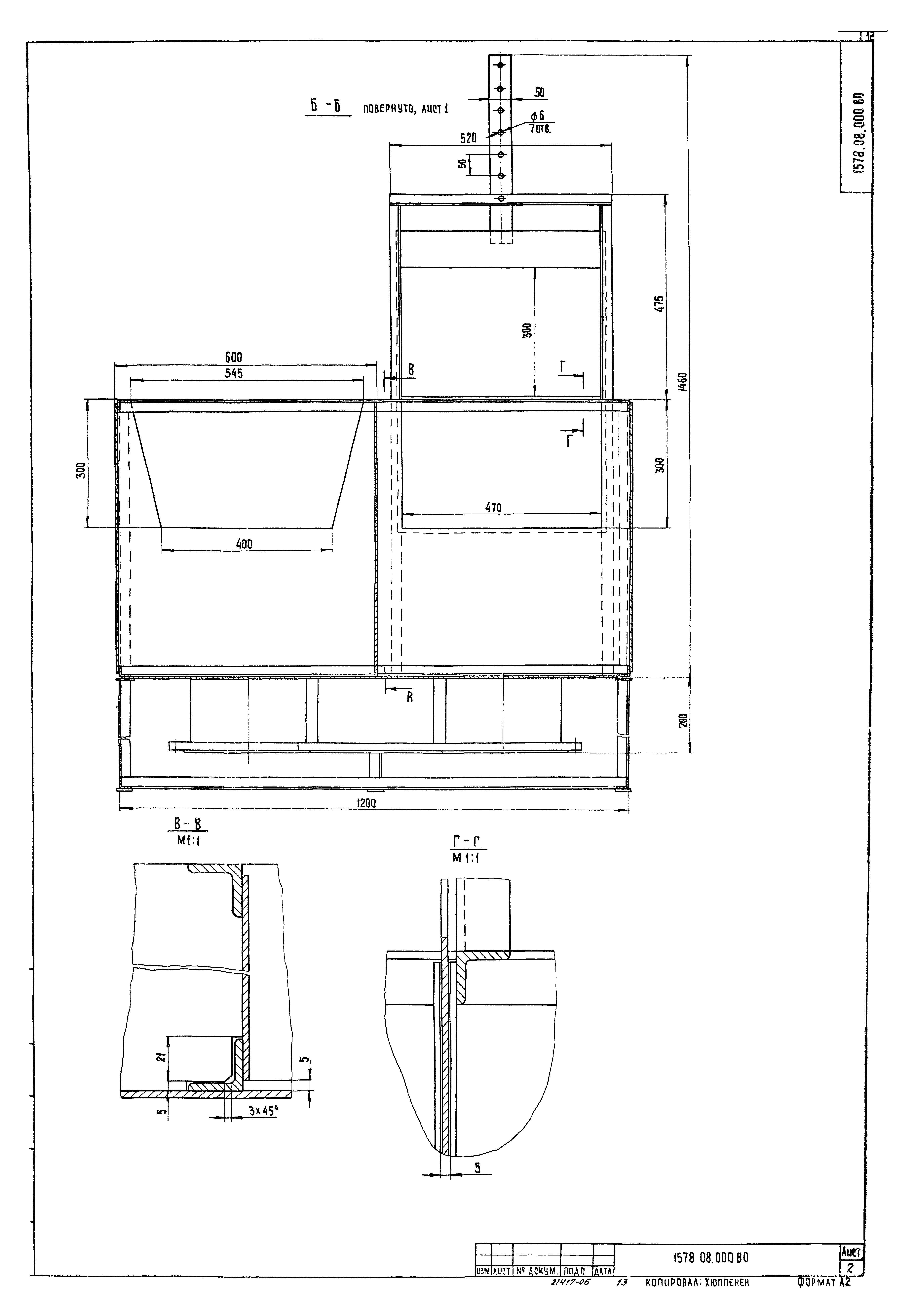 Типовой проект 902-5-35.86
