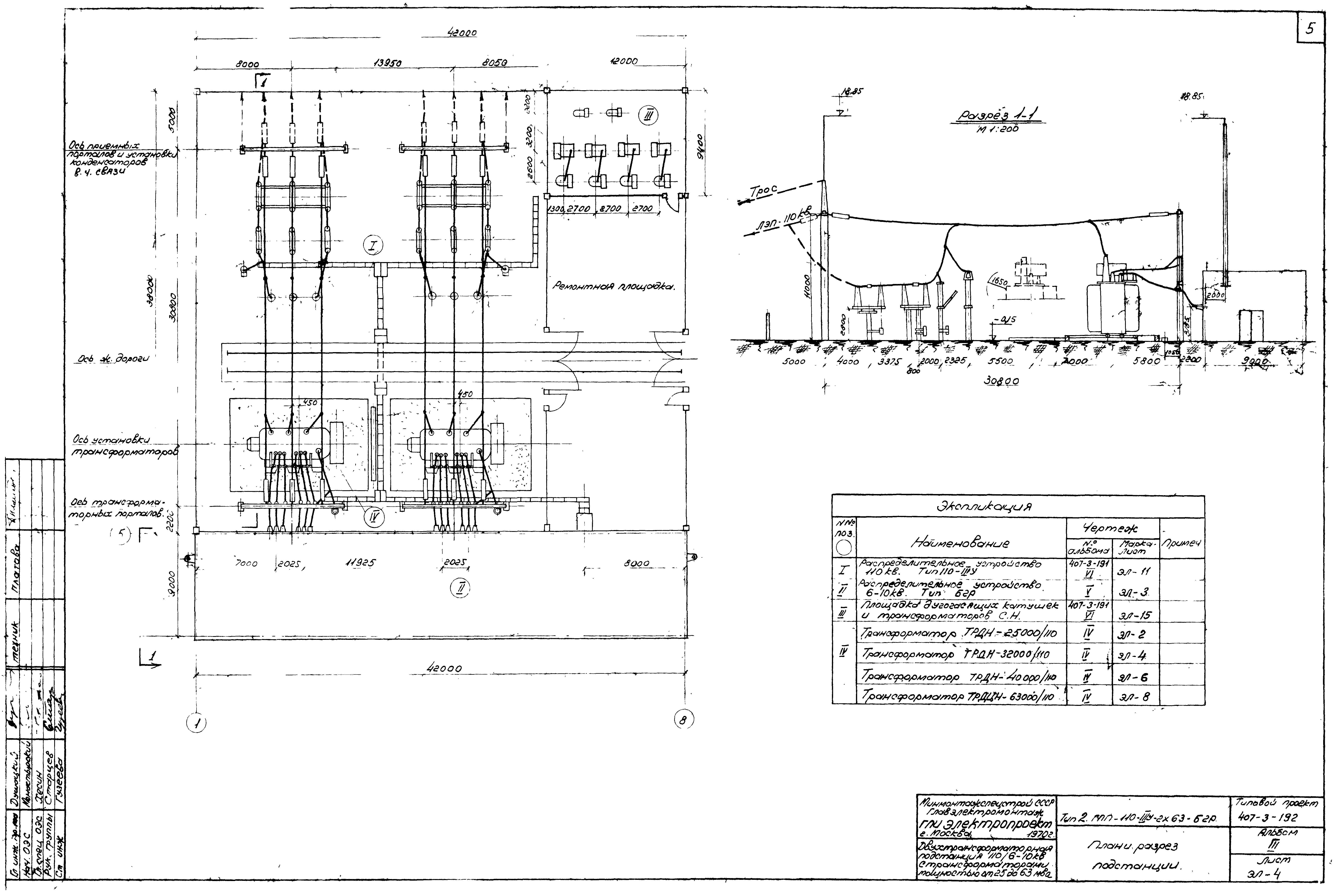 Типовой проект 407-3-192