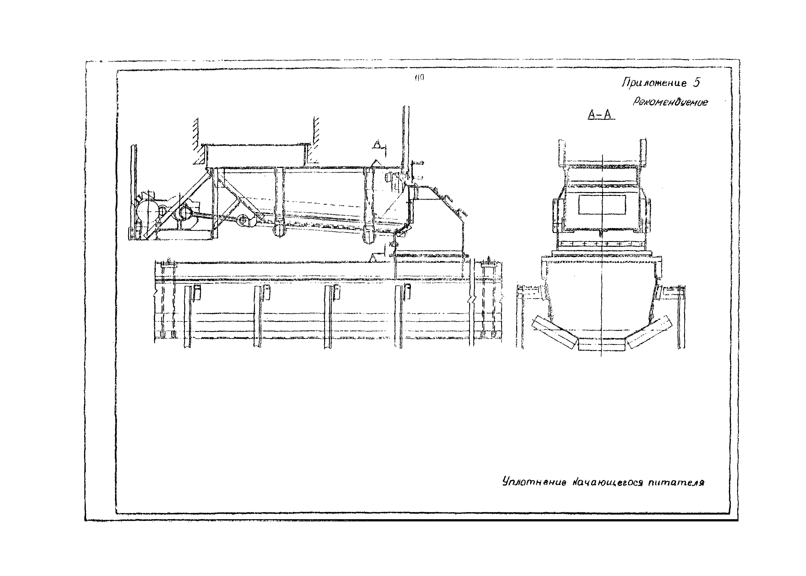 ВНТП 4-86