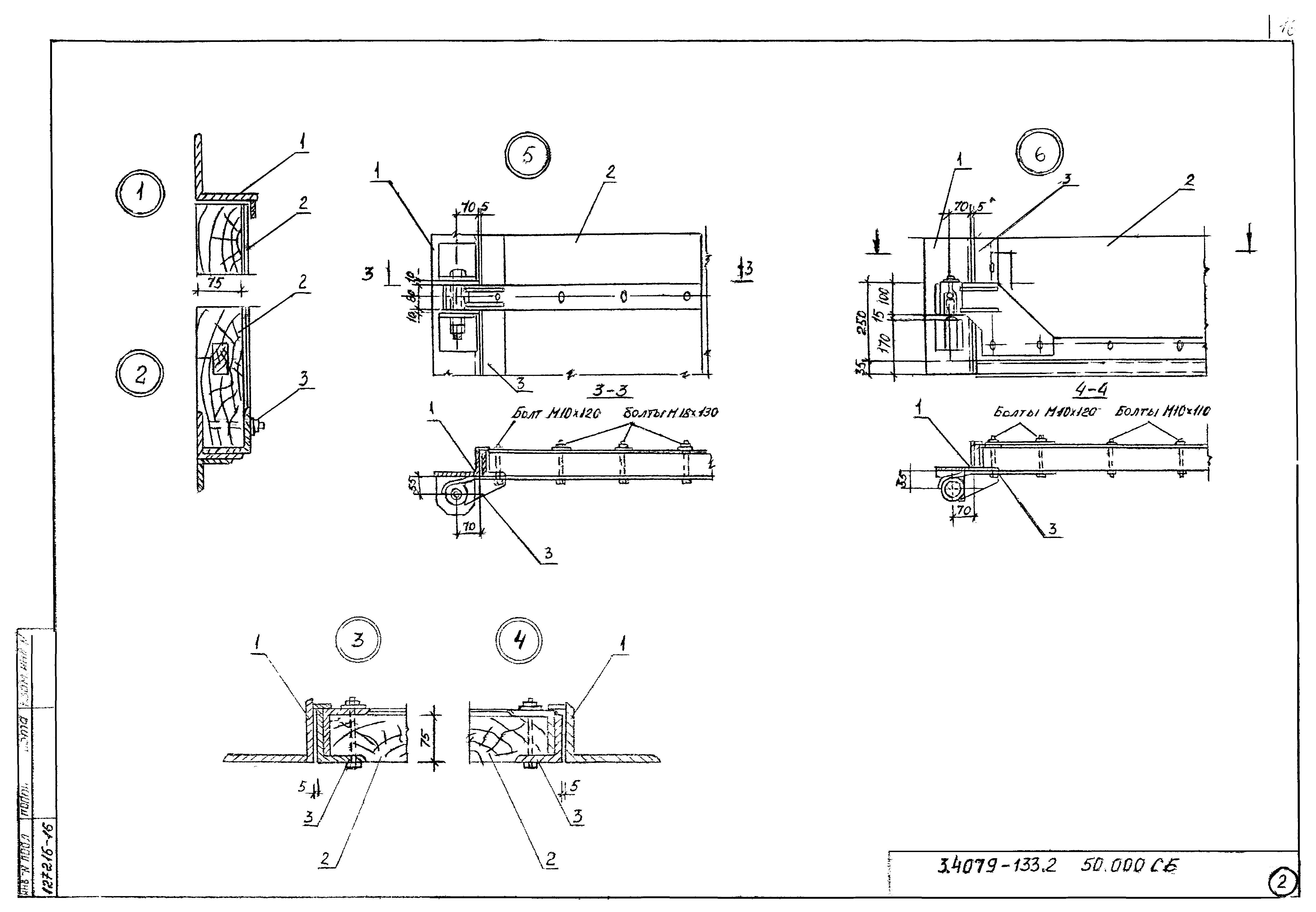 Серия 3.407.9-133