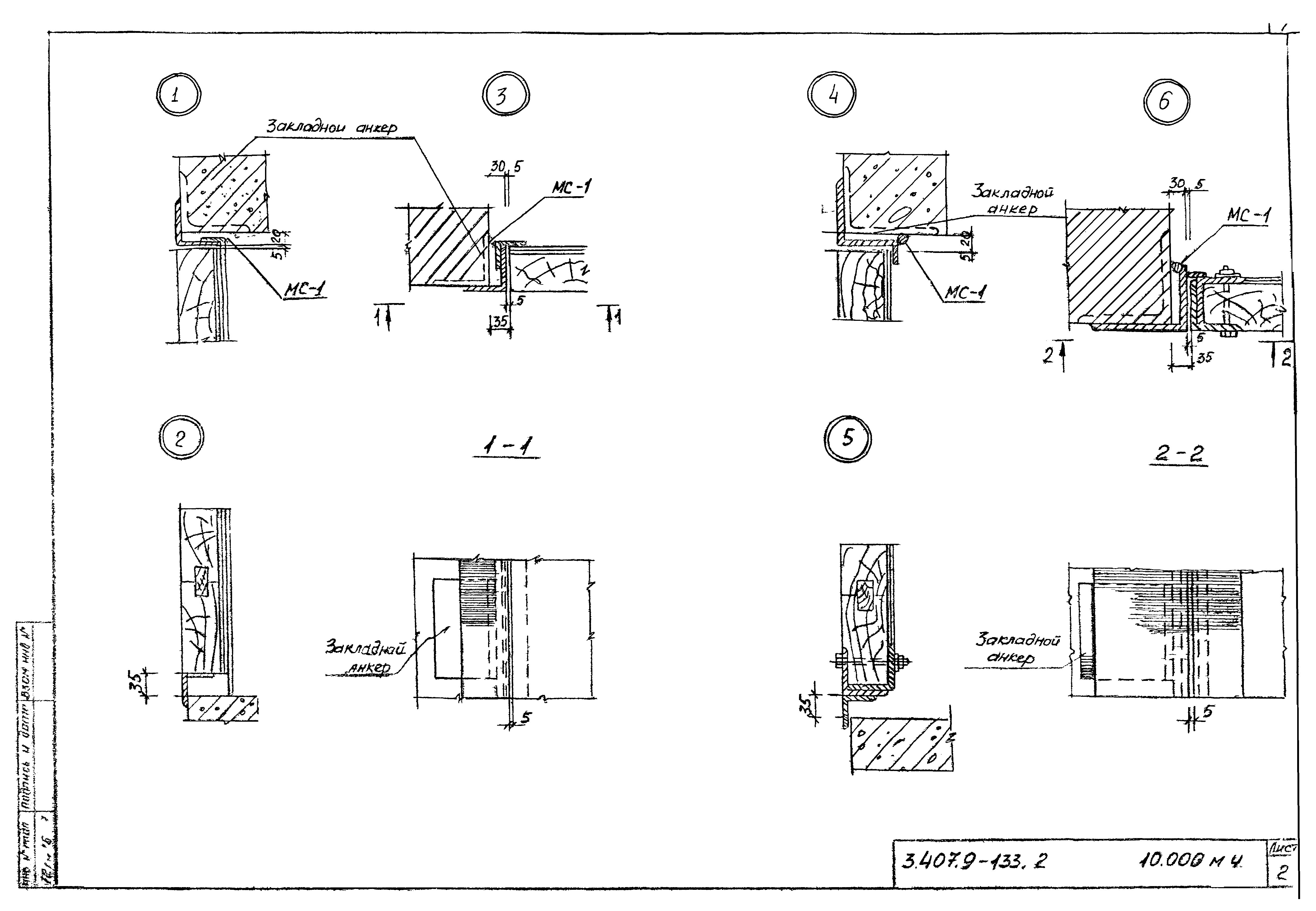 Серия 3.407.9-133