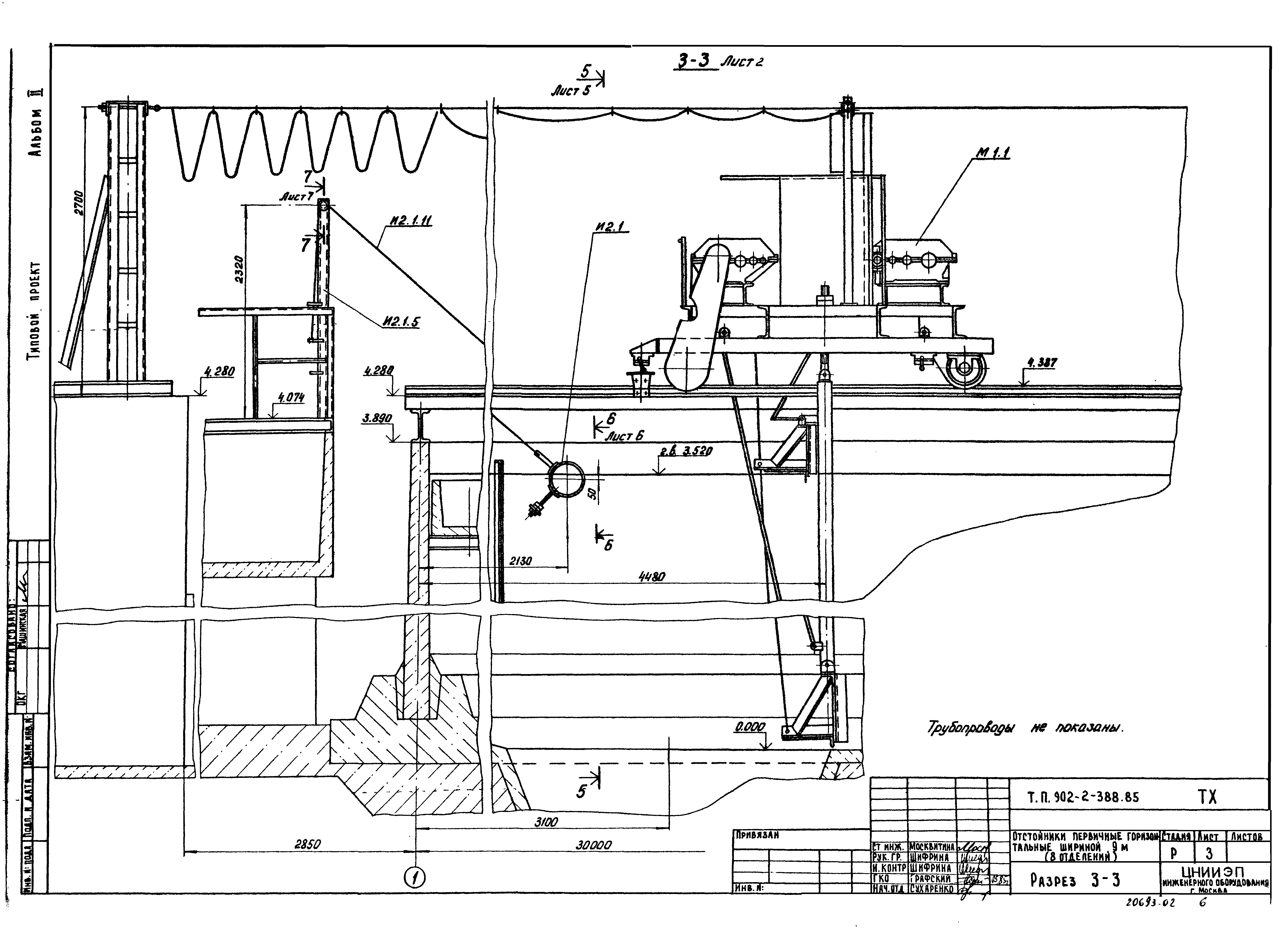 Типовой проект 902-2-388.85