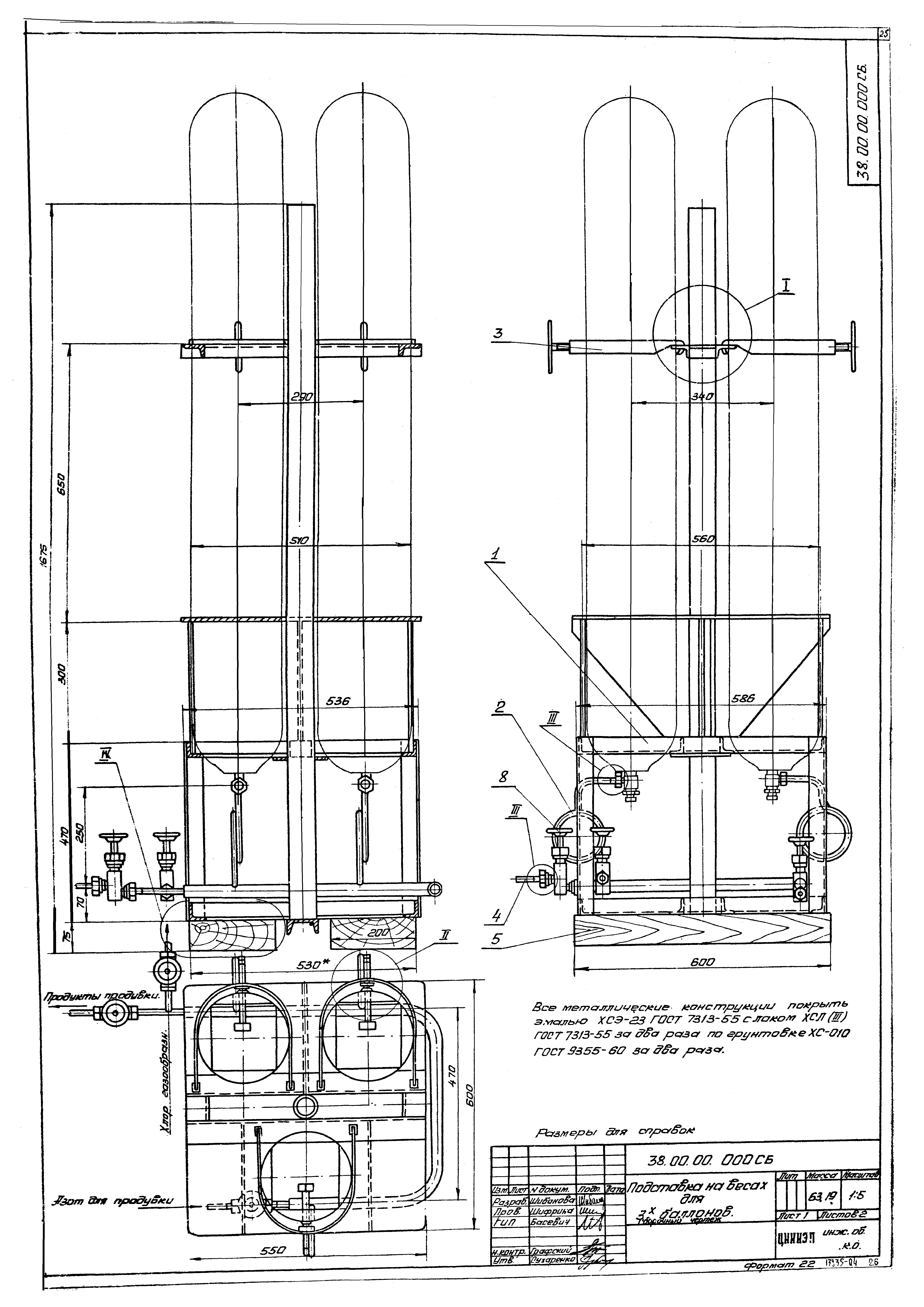 Типовой проект 902-2-255