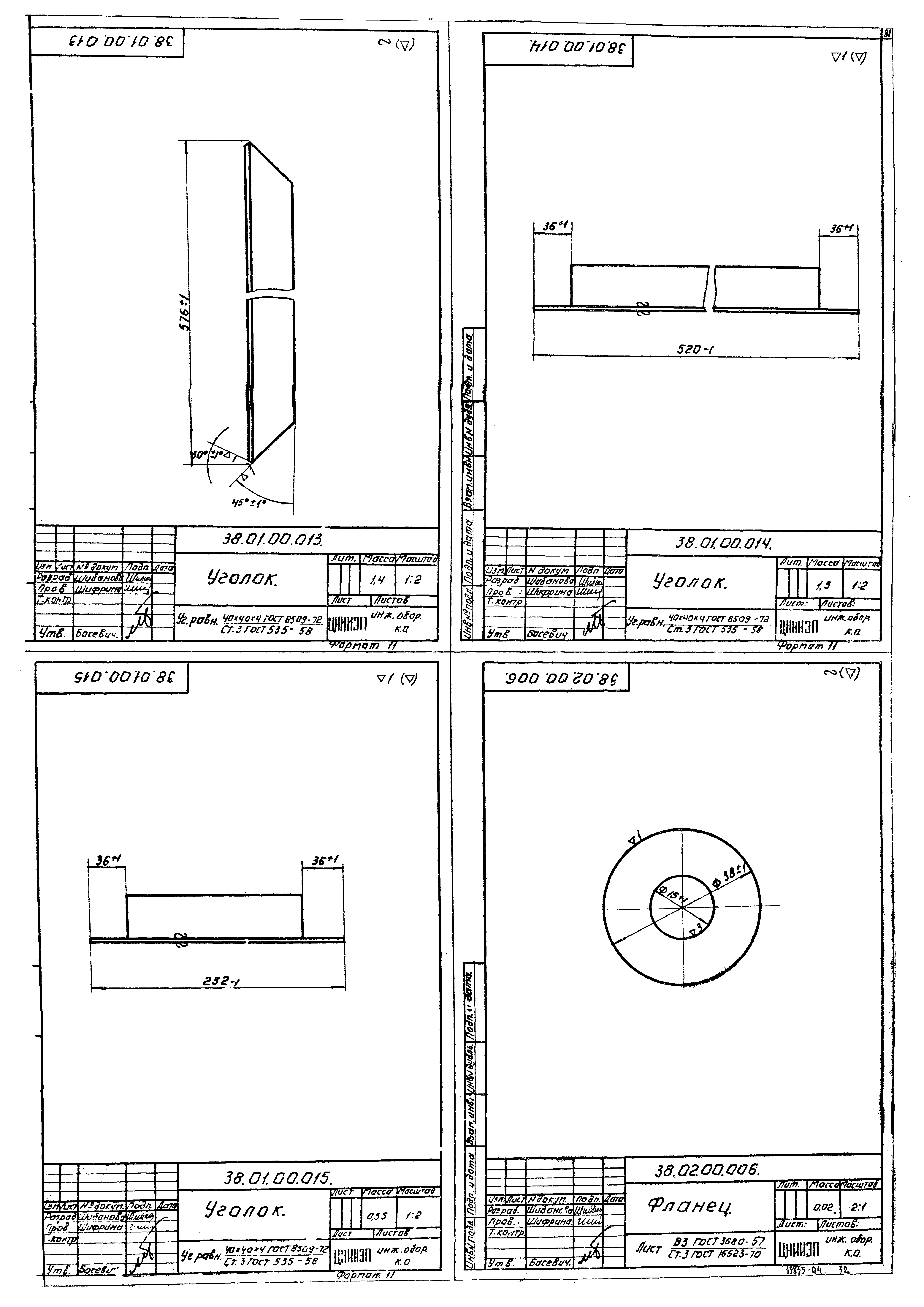 Типовой проект 902-2-255