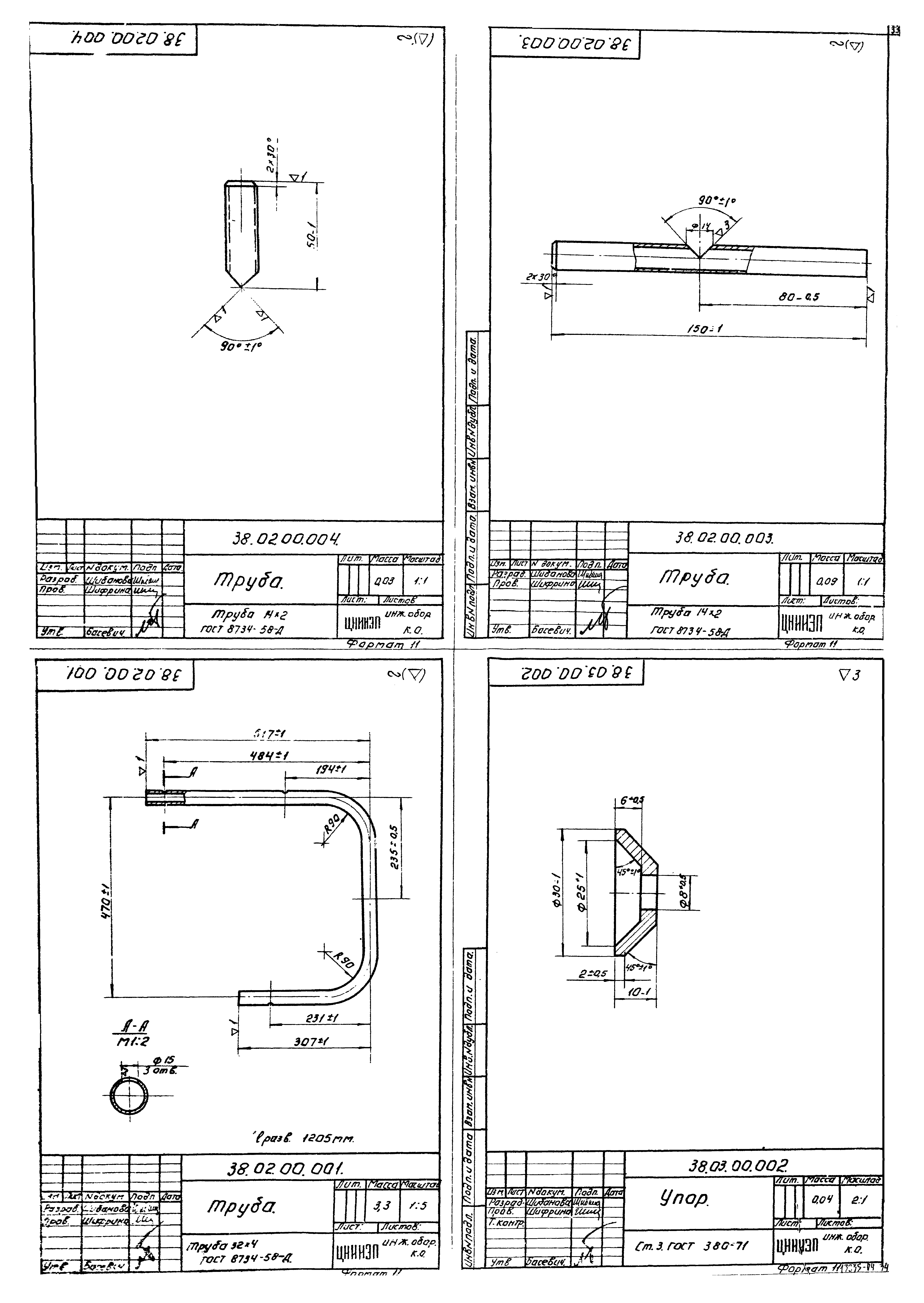 Типовой проект 902-2-255