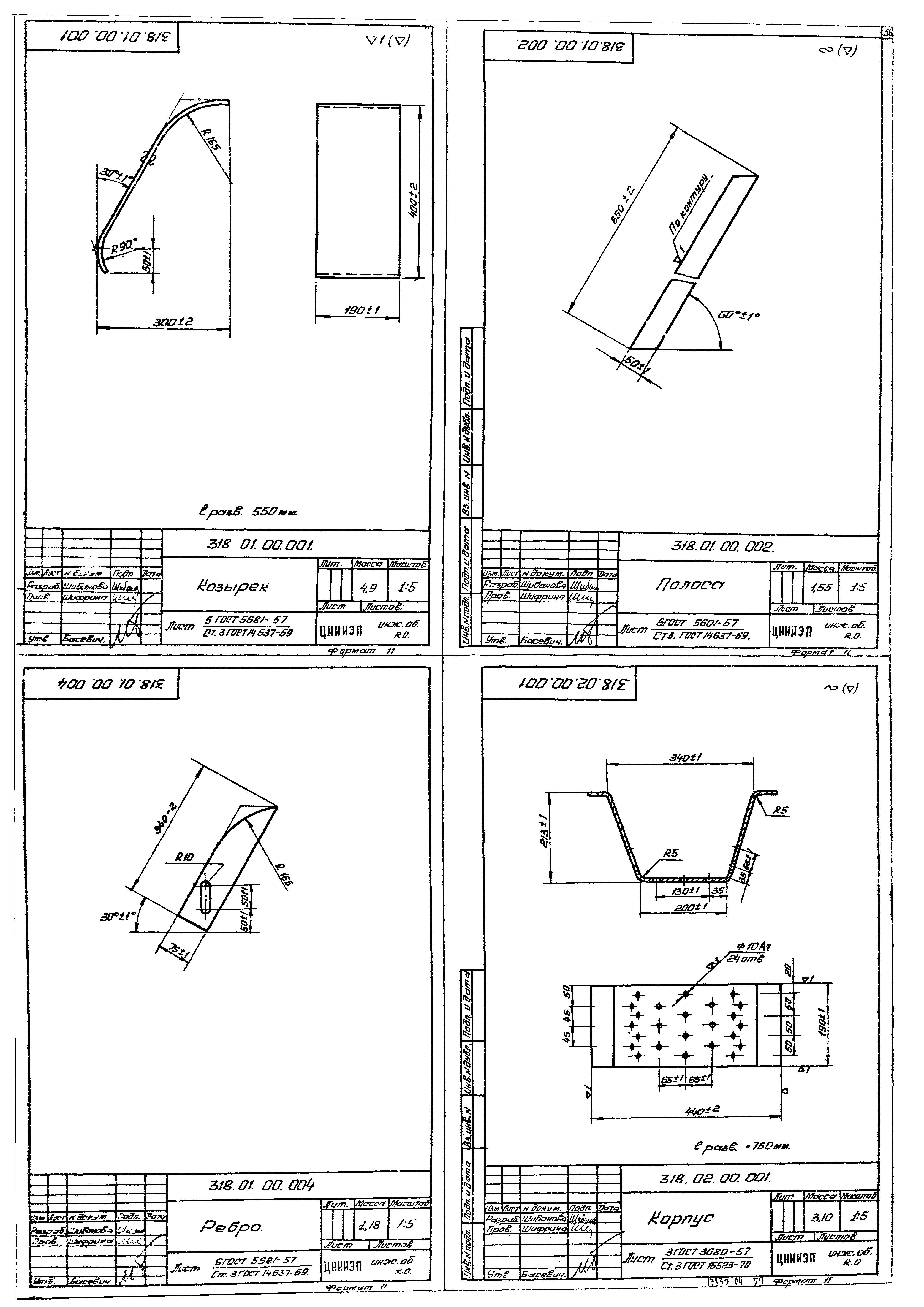 Типовой проект 902-2-255